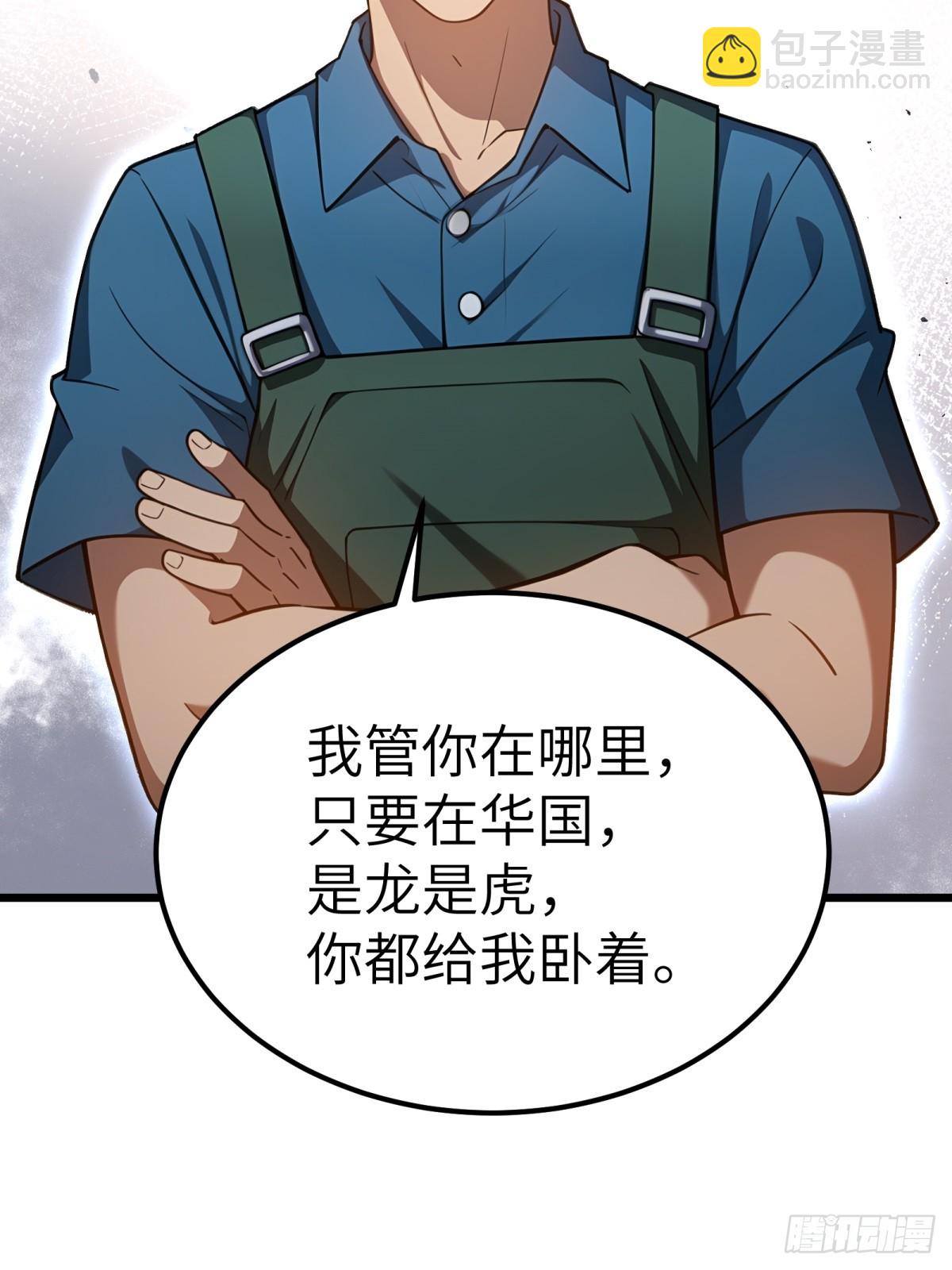 第130话(1/2)-第131话