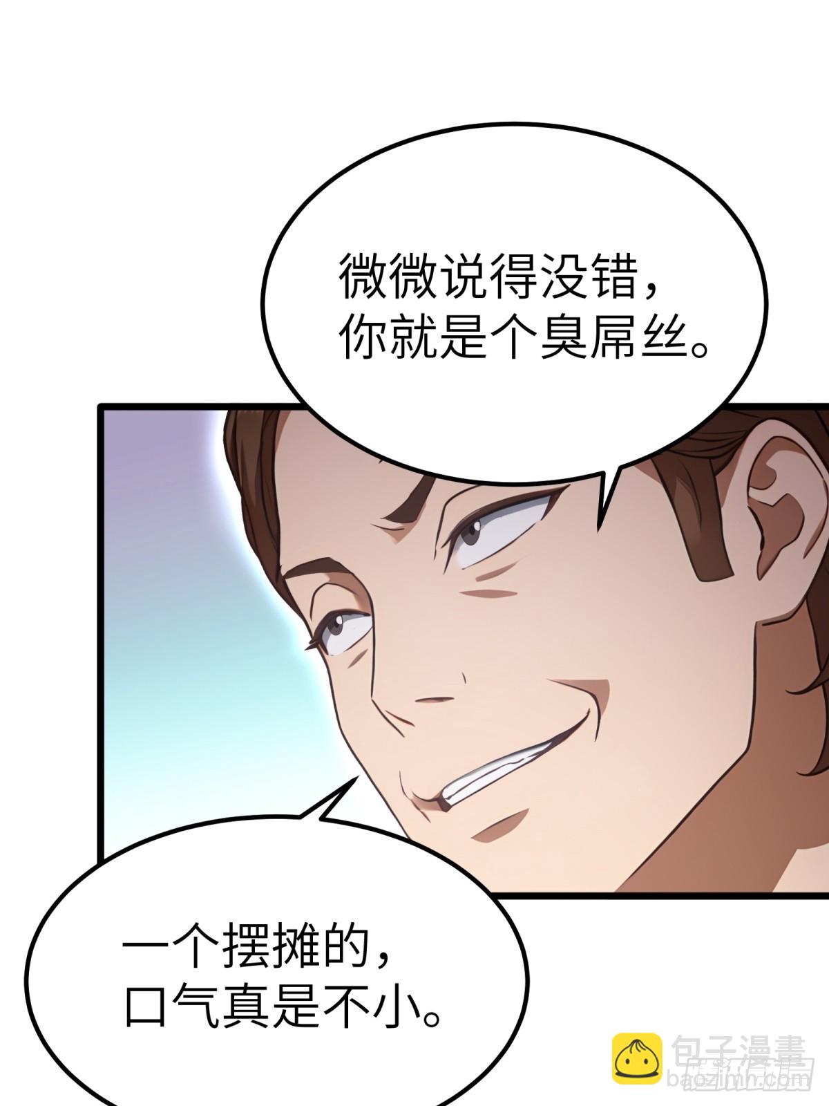 第130话(1/2)-第131话