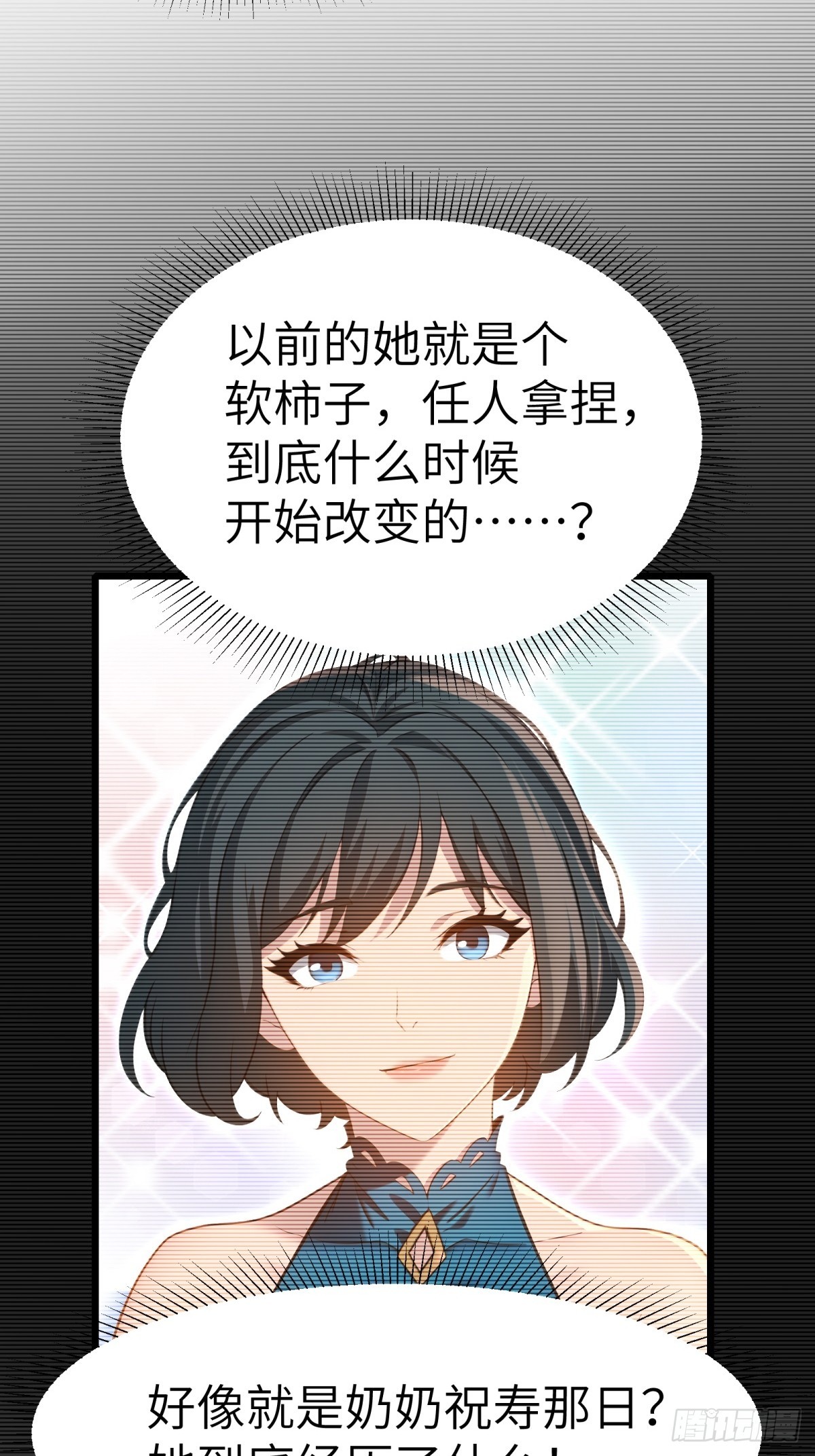 第130话(1/2)-第131话