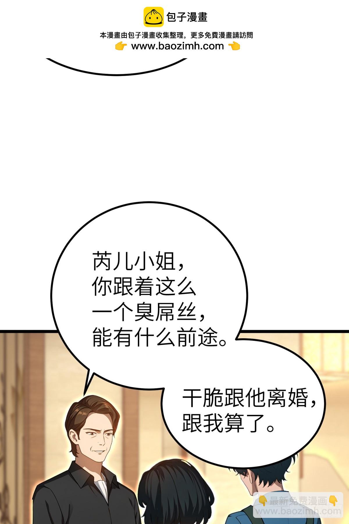 第130话(1/2)-第131话