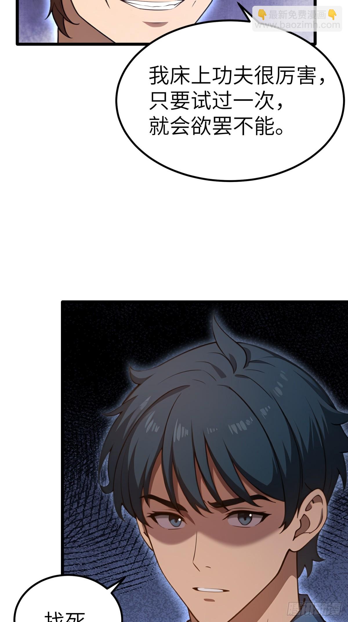 第130话(1/2)-第131话