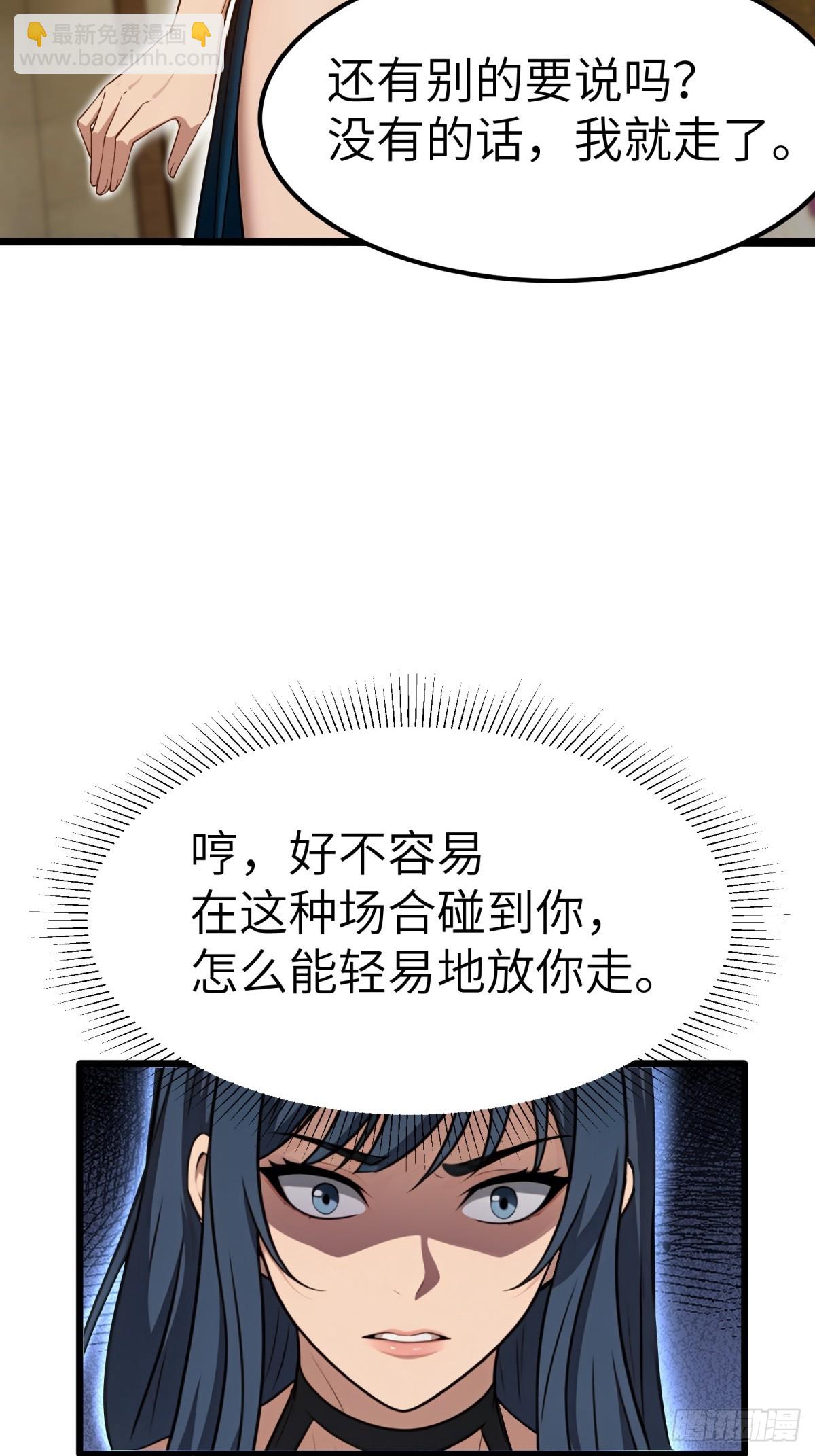 第130话(1/2)-第131话