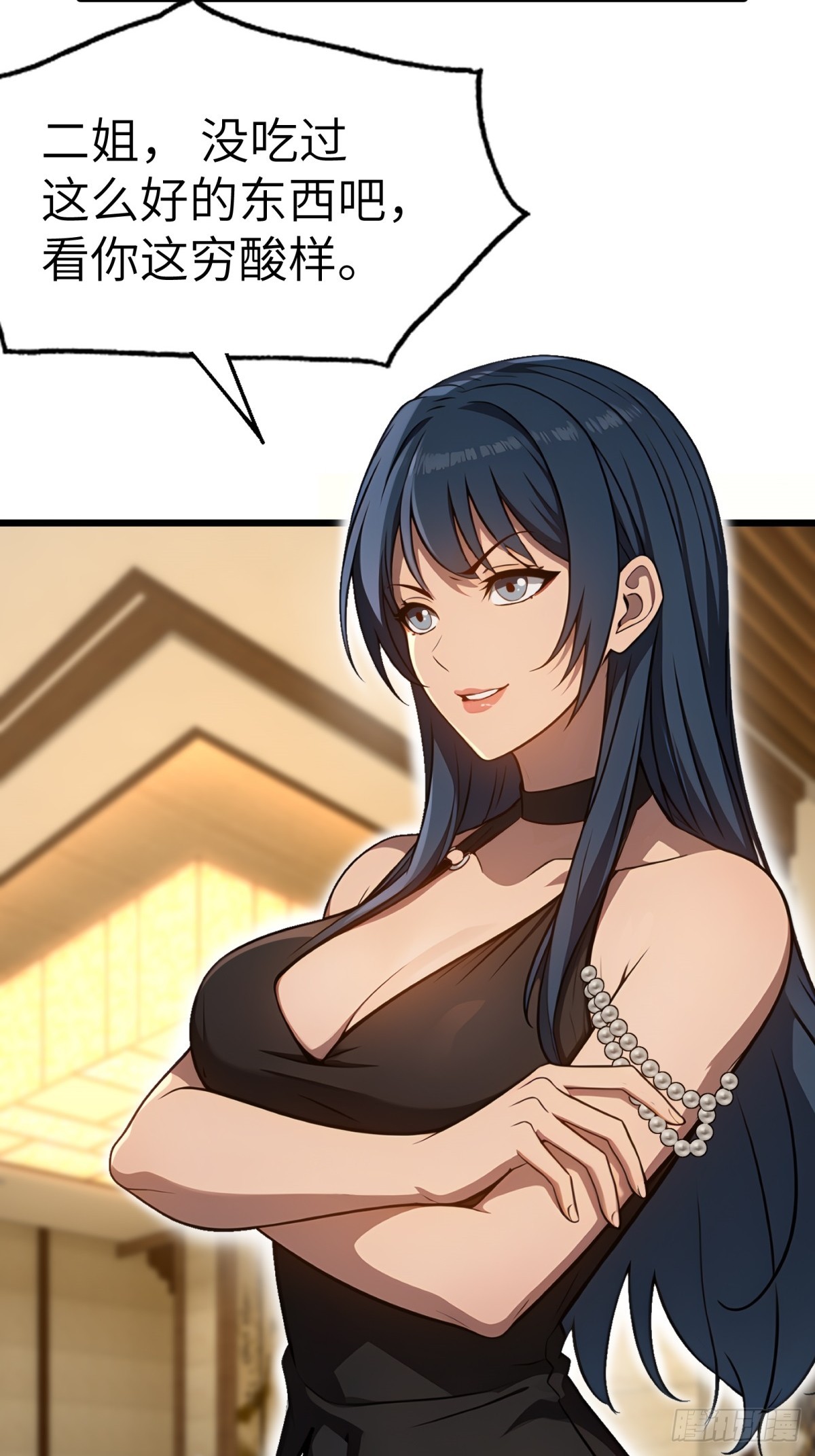 第130话(1/2)-第131话