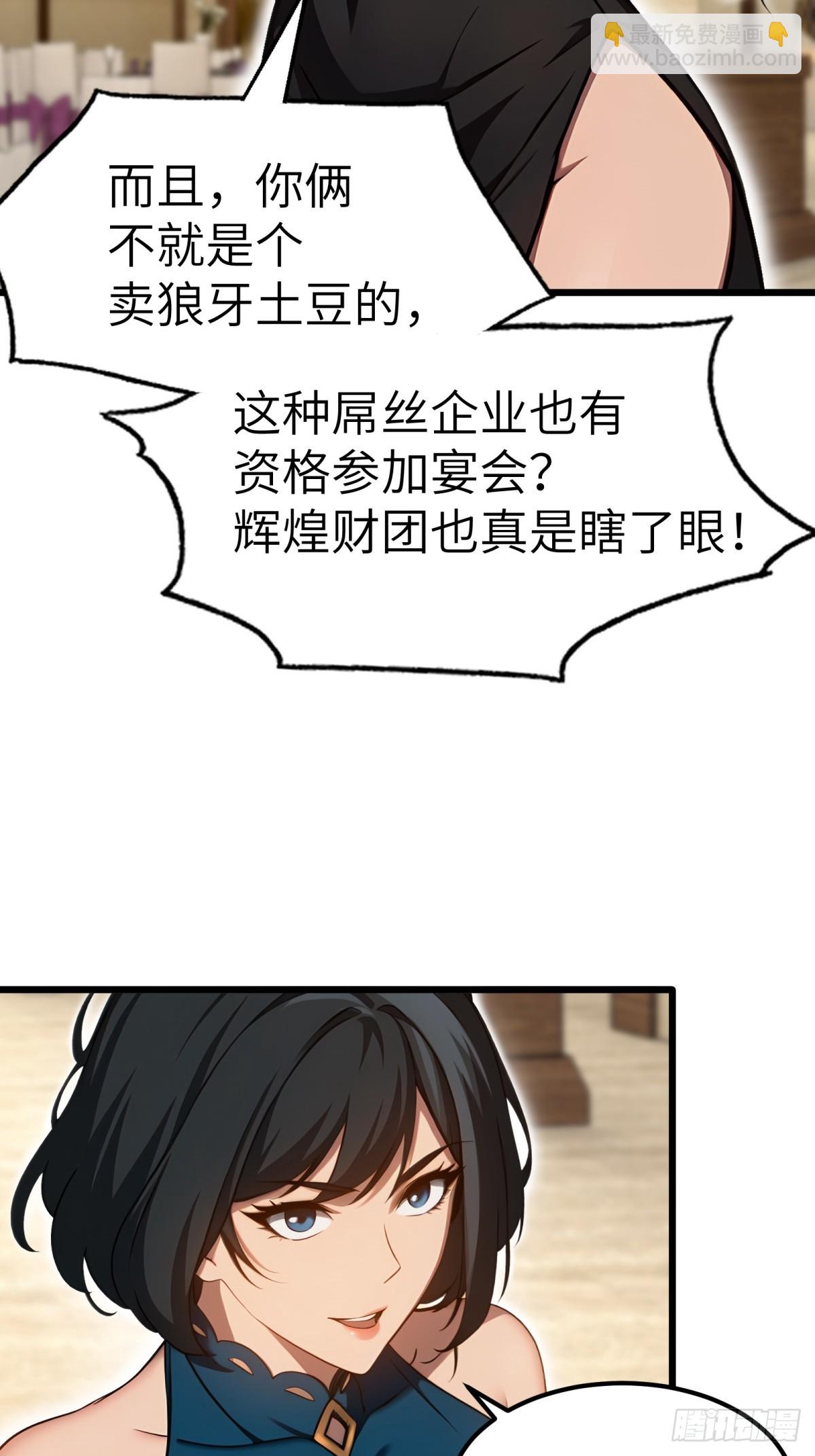 第130话(1/2)-第131话