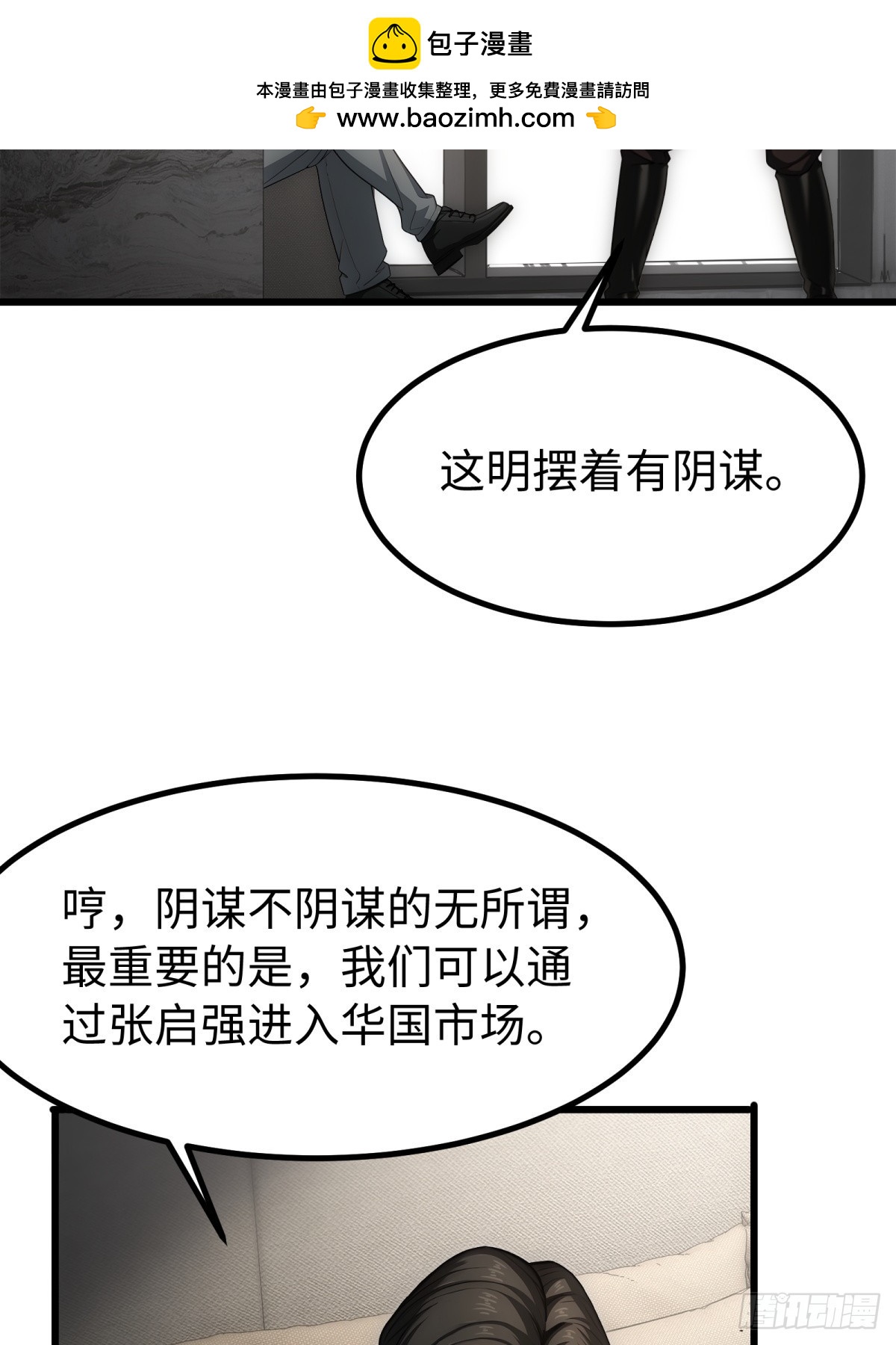 第140话18