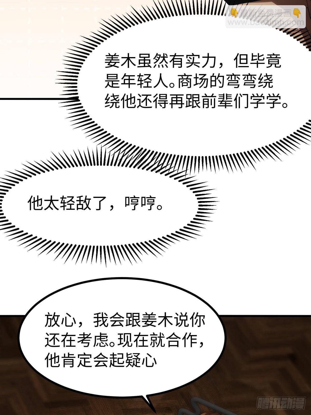 第148话(1/2)-第149话