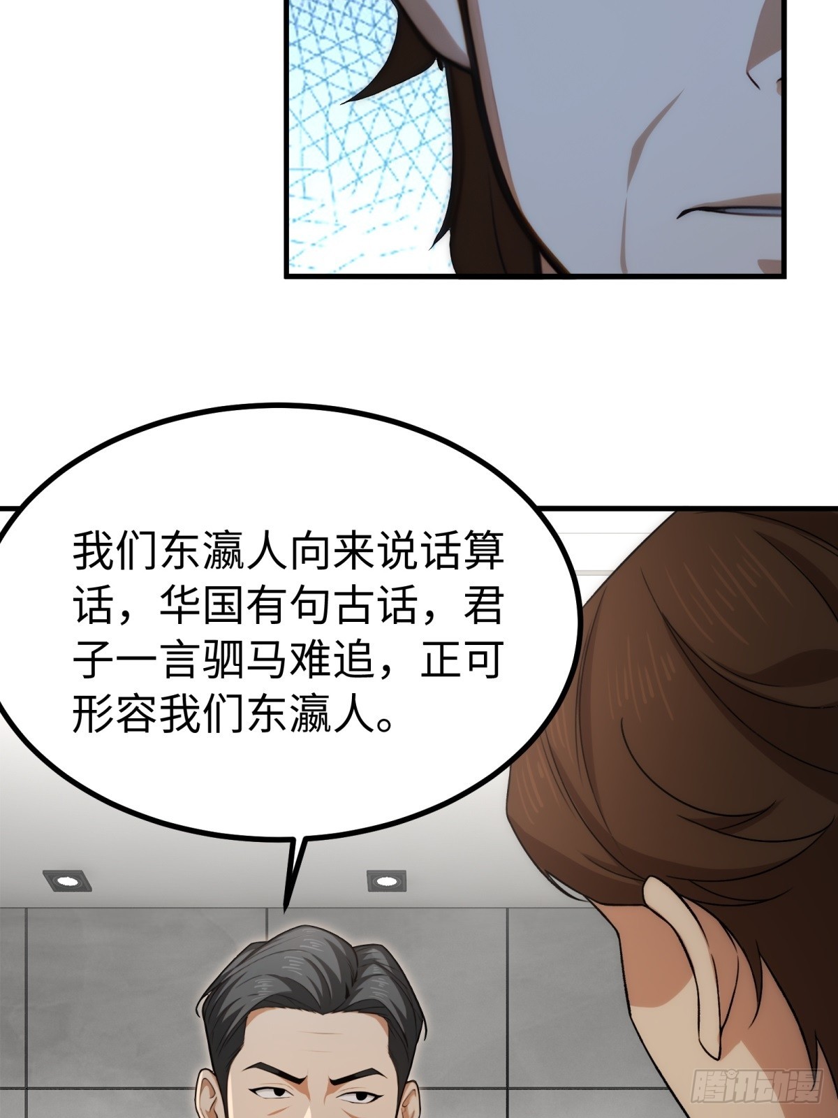 第148话(1/2)-第149话