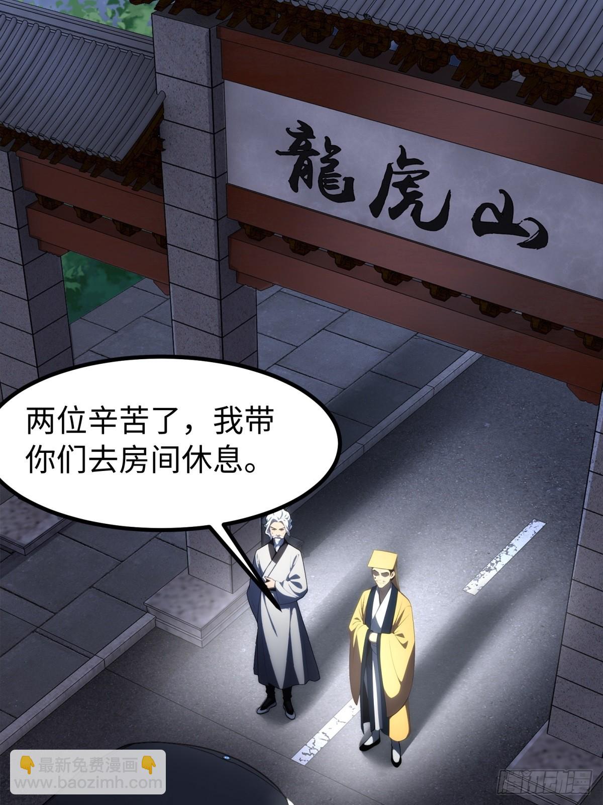 第148话(1/2)-第149话