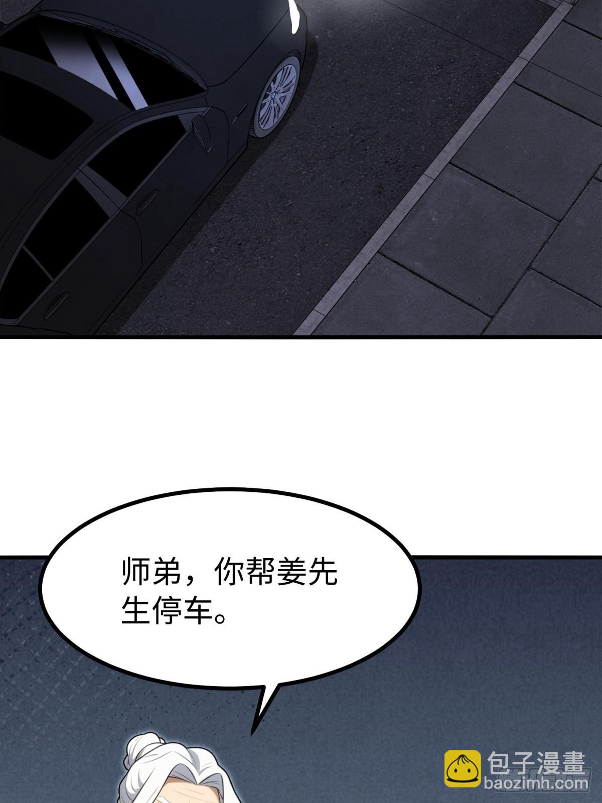 第148话(1/2)-第149话