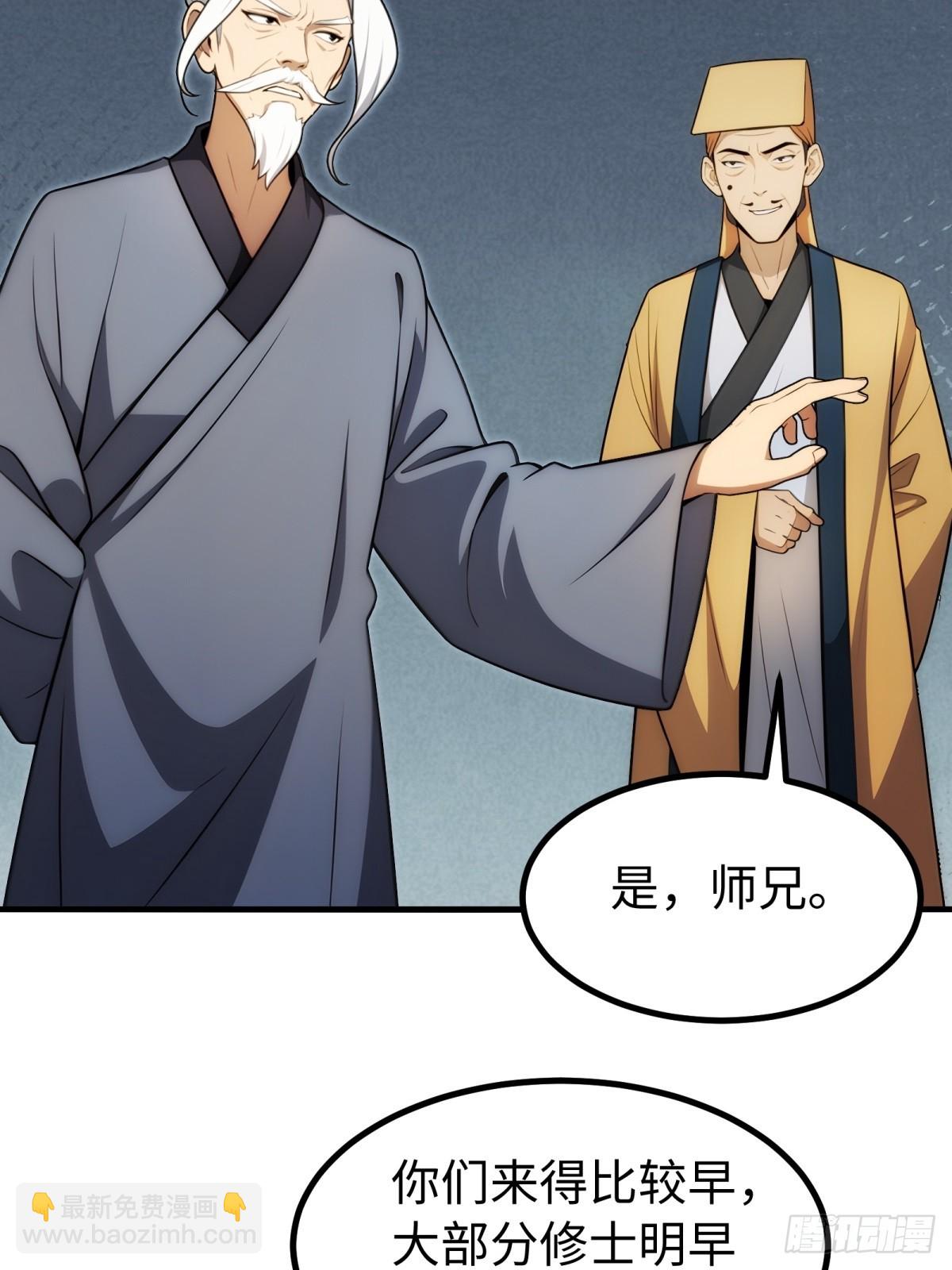 第148话(1/2)-第149话