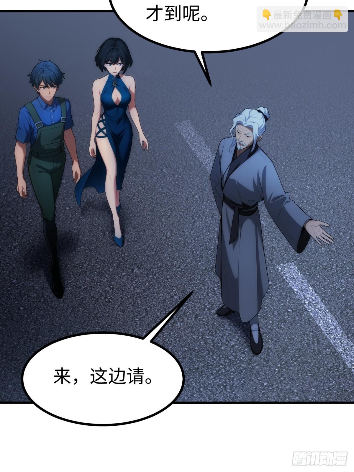 第148话(1/2)-第149话