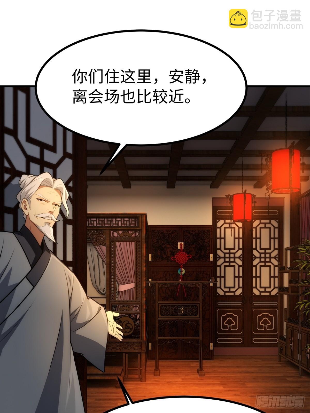 第148话(1/2)-第149话