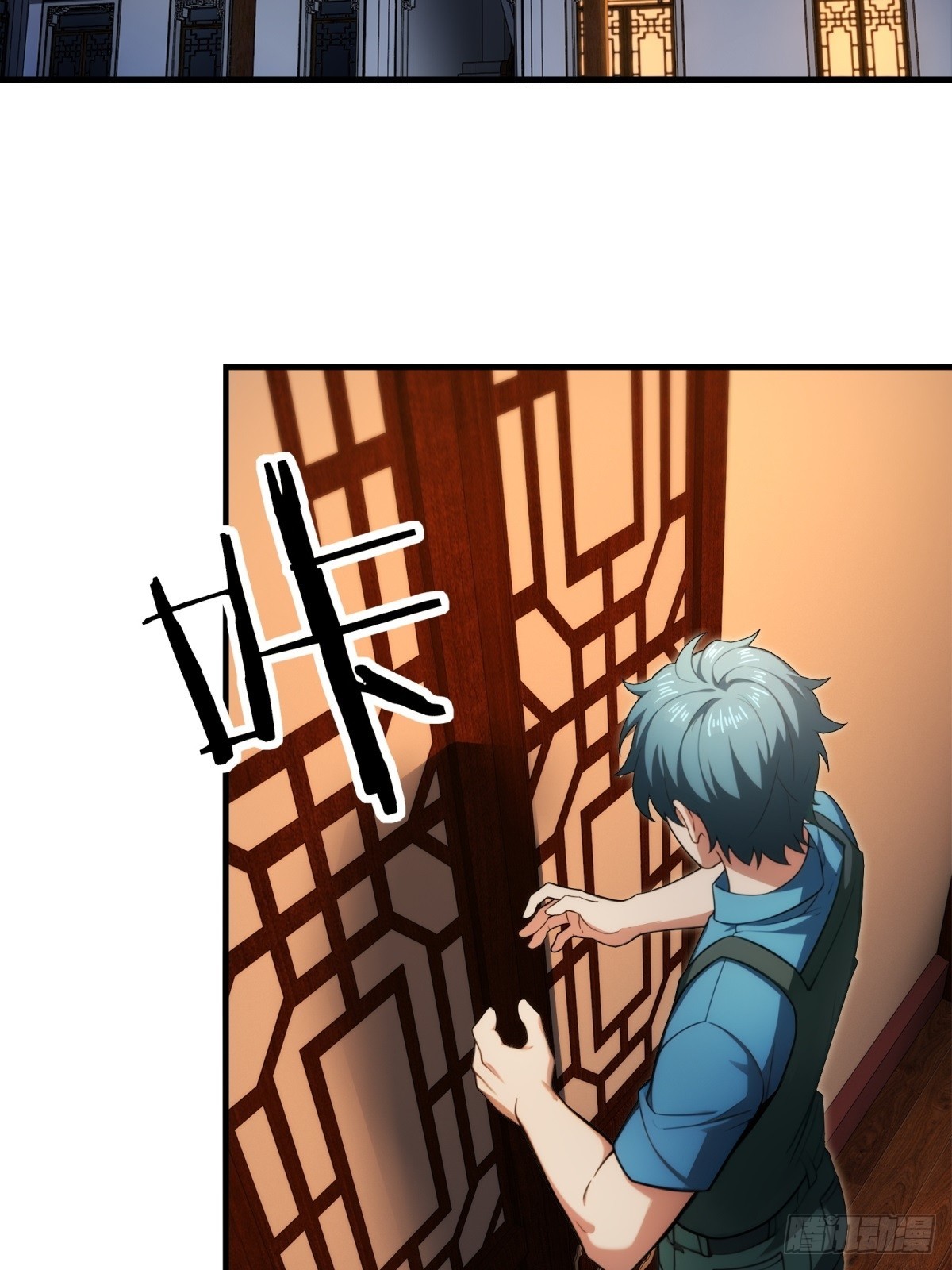 第148话(1/2)-第149话