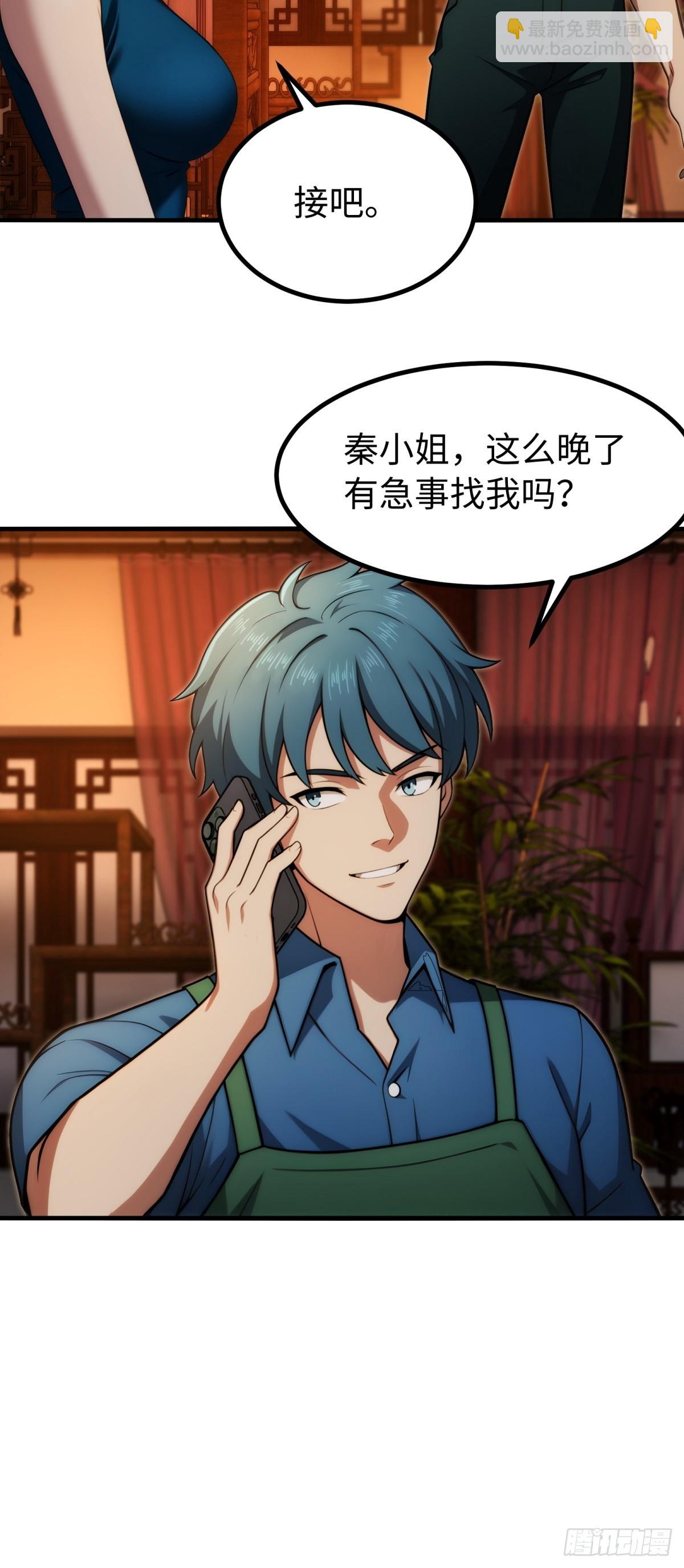 第148话(1/2)-第149话