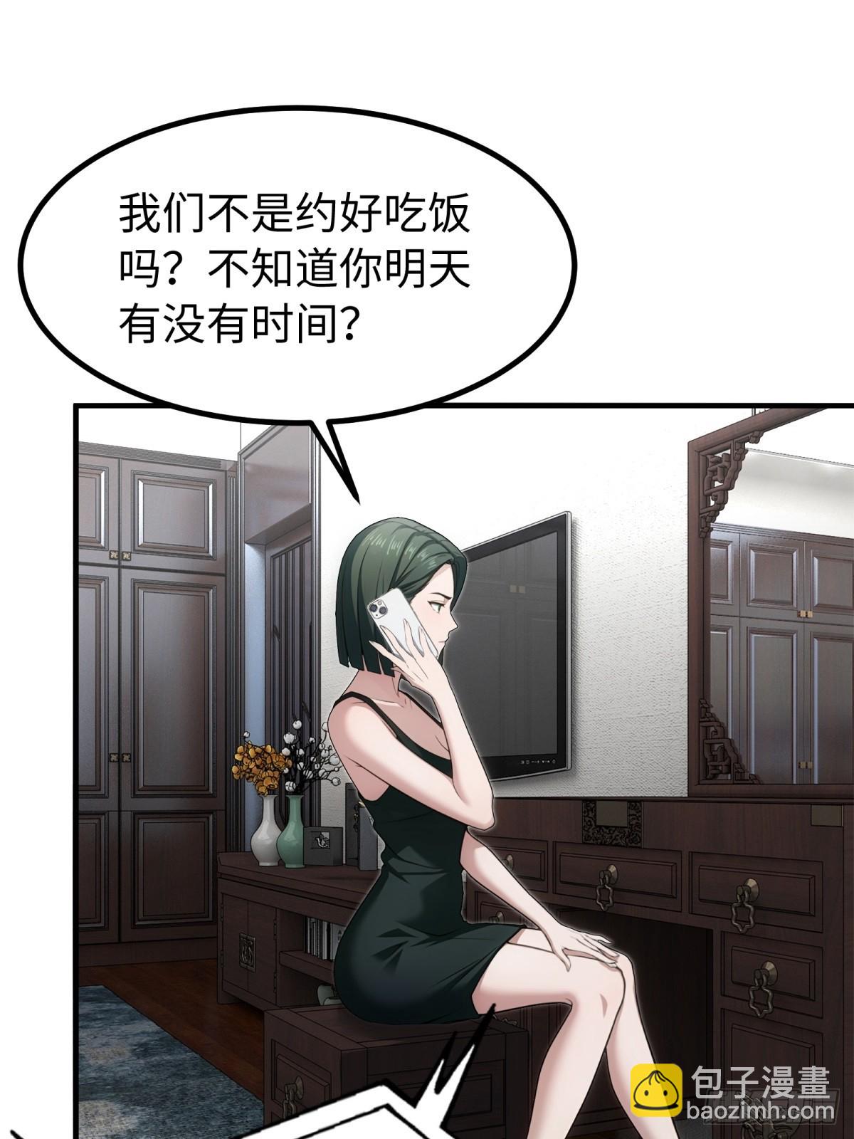 第148话(1/2)-第149话