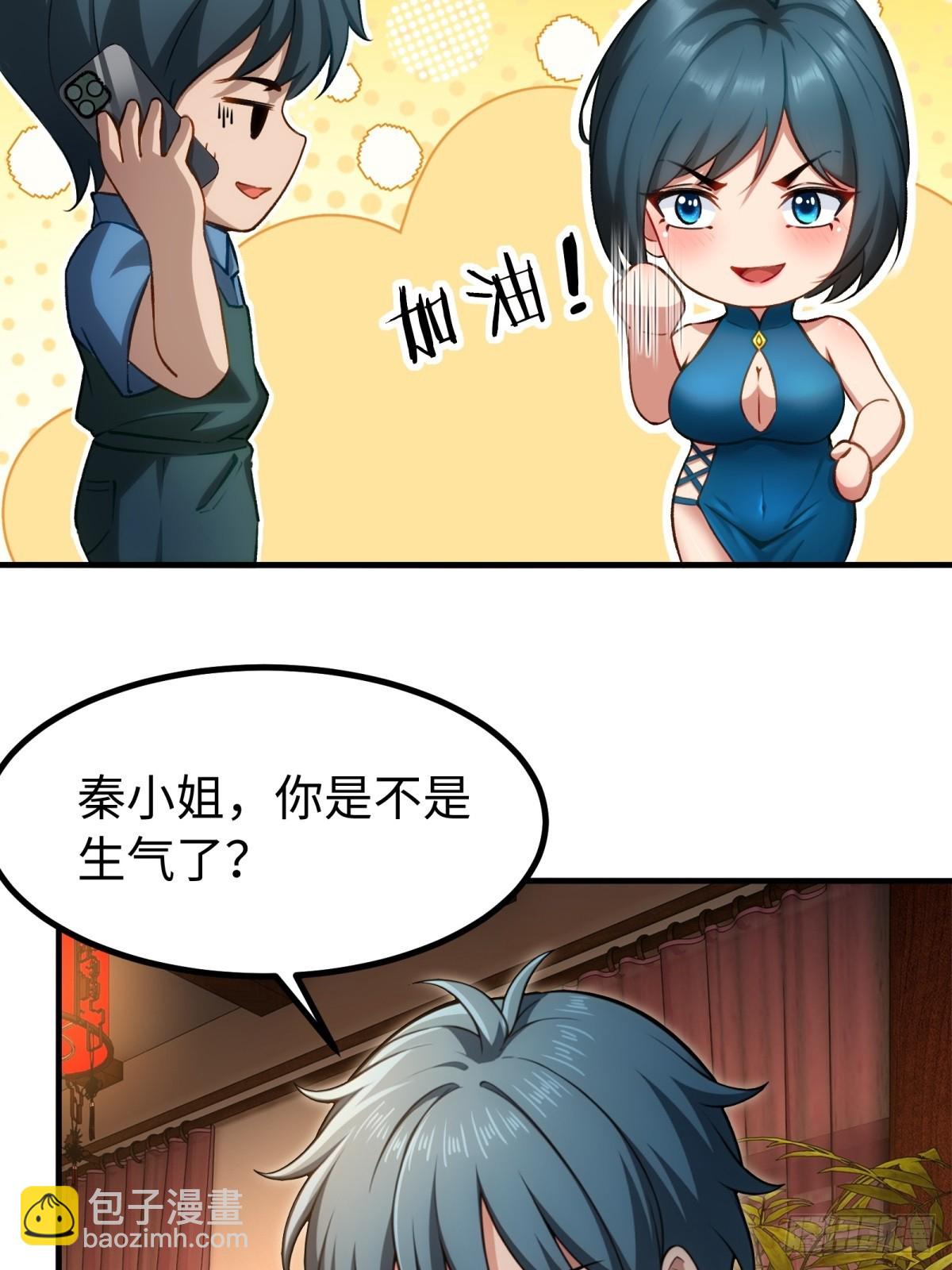 第148话(1/2)-第149话