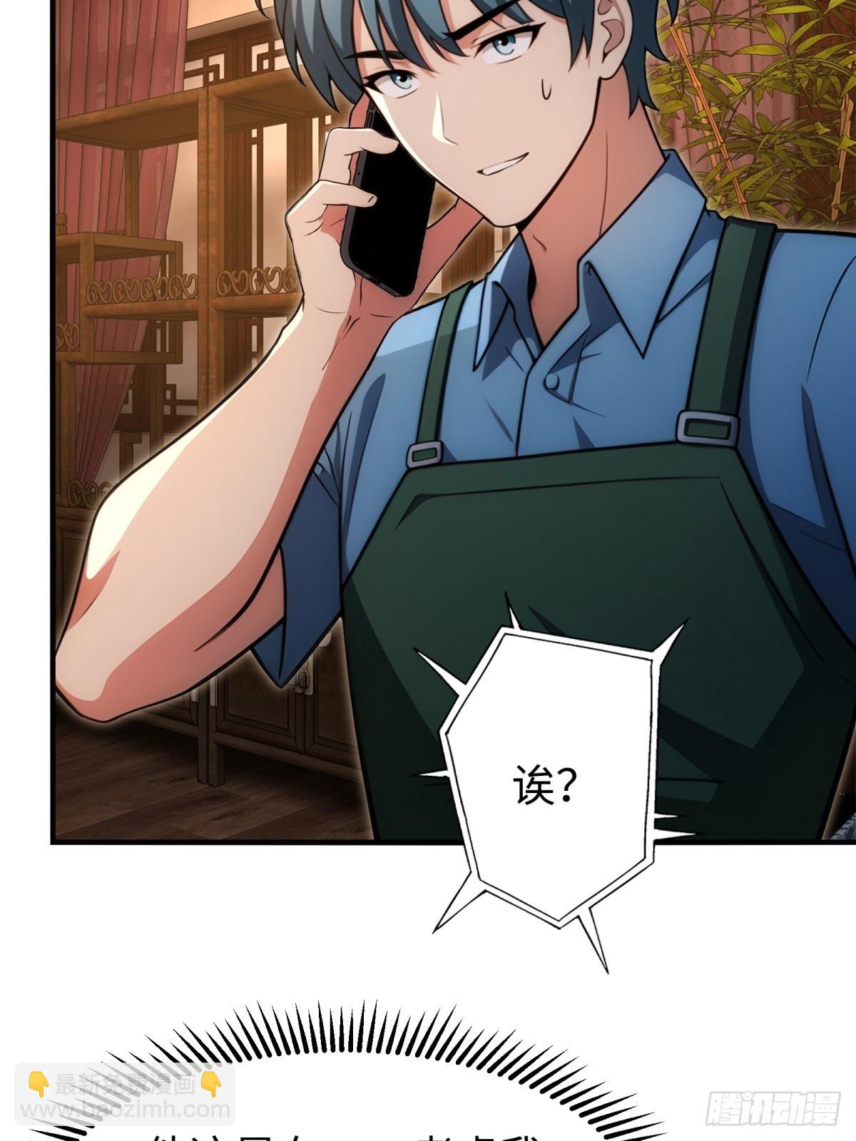 第148话(1/2)-第149话