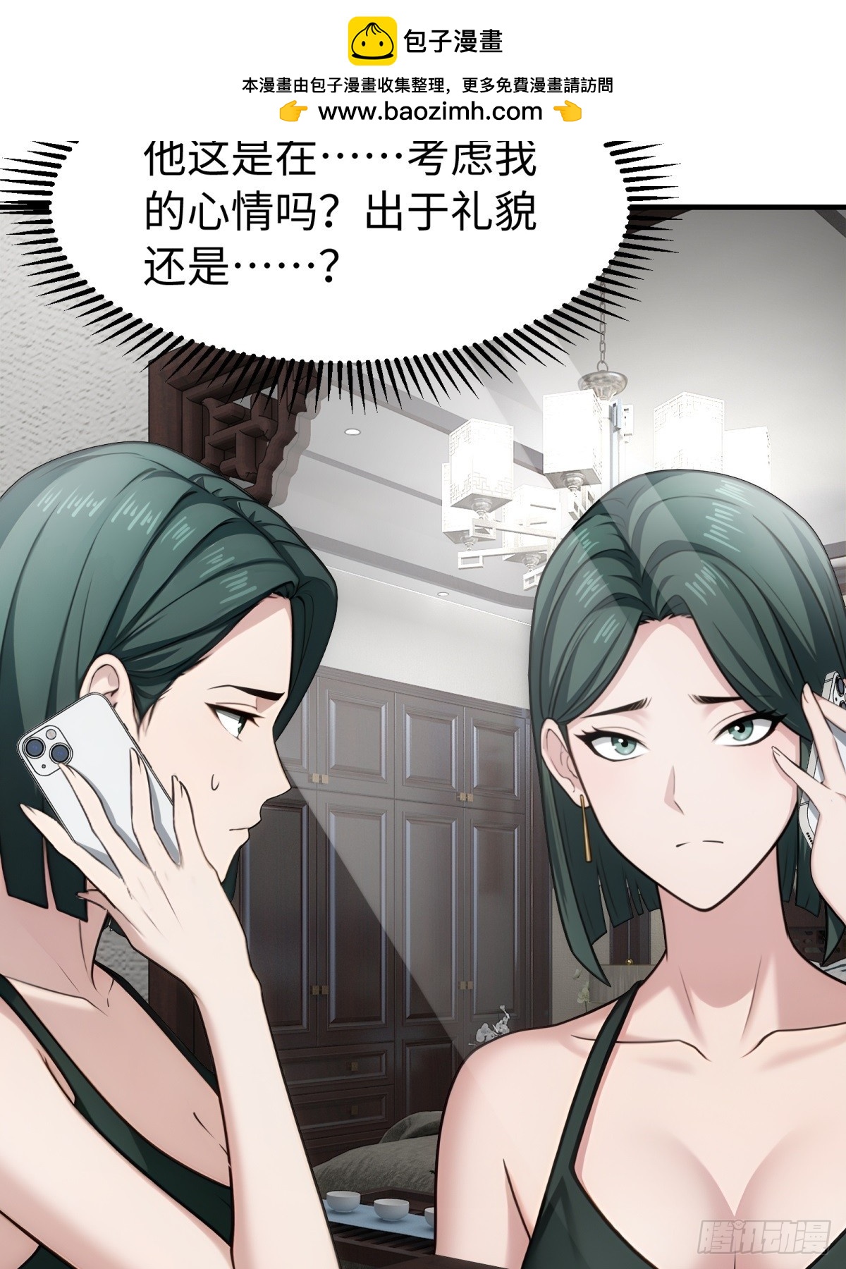 第148话(1/2)-第149话