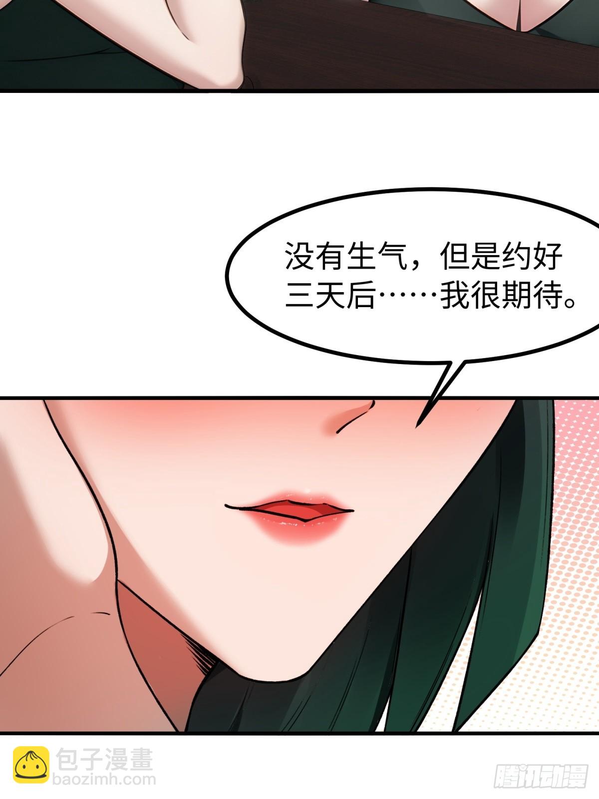 第148话(1/2)-第149话