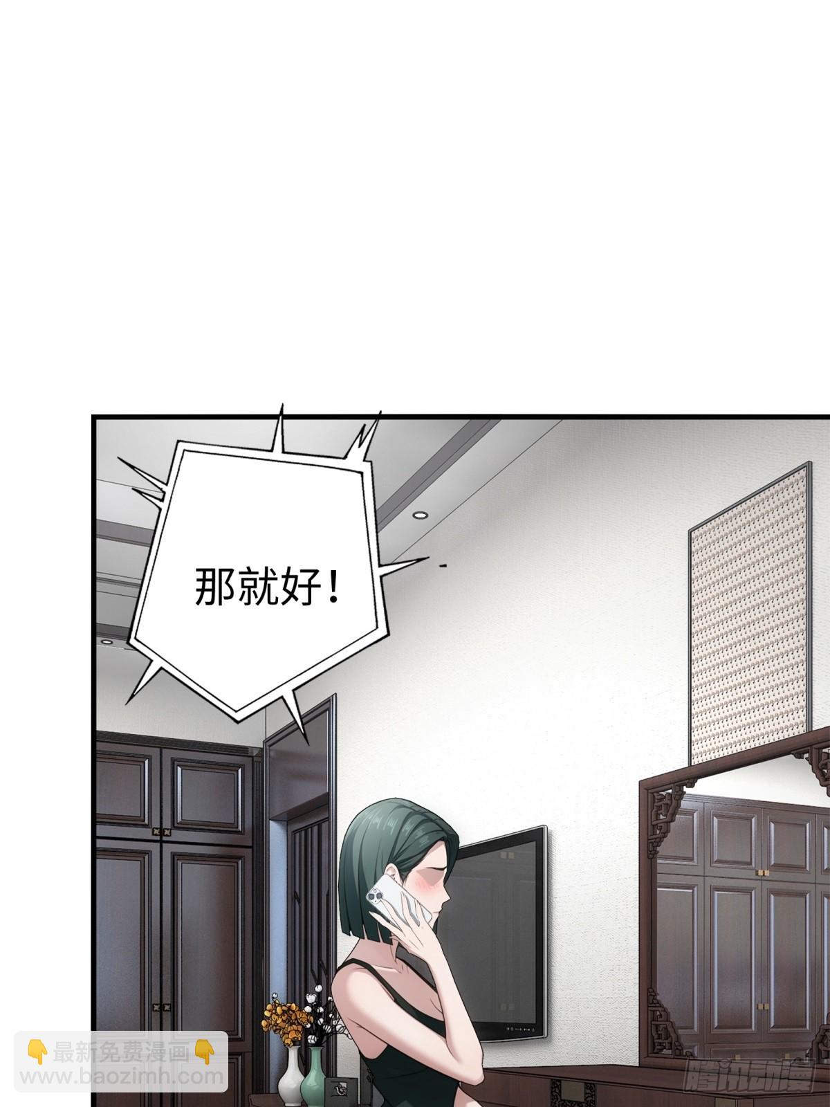 第148话(1/2)-第149话