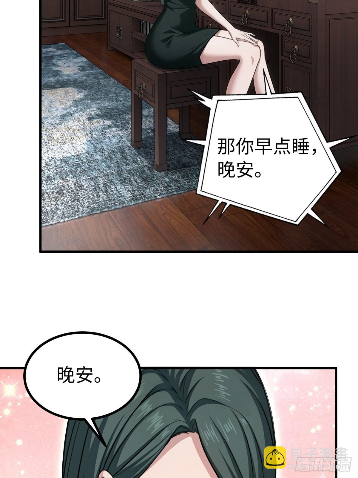 第148话(1/2)-第149话