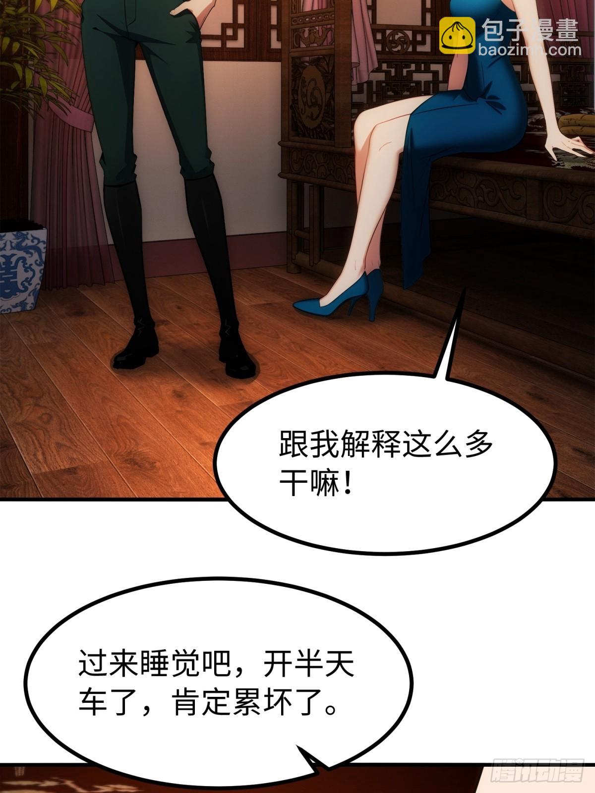 第148话(1/2)-第149话