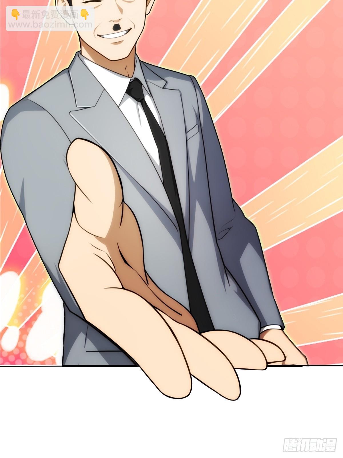 第148话(1/2)-第149话