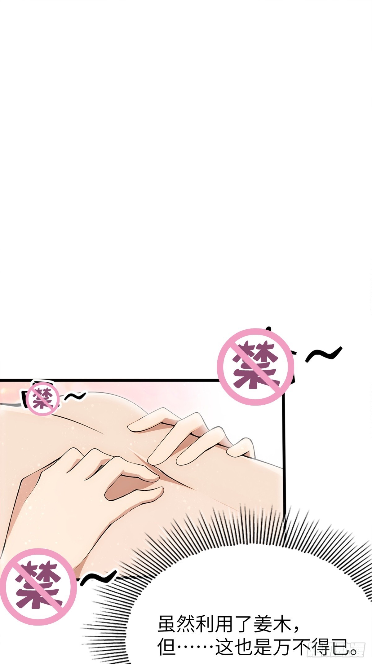 第14话(1/2)-第15话