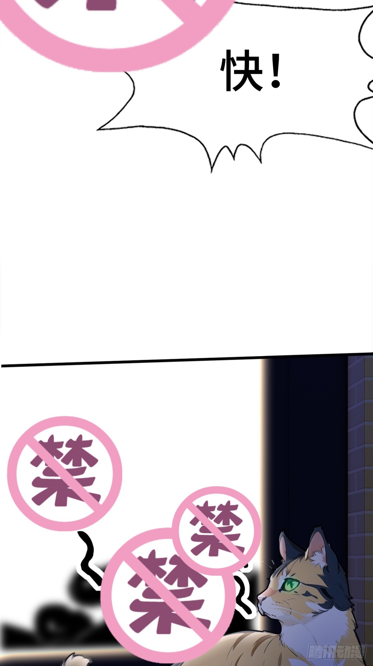 第14话(1/2)-第15话