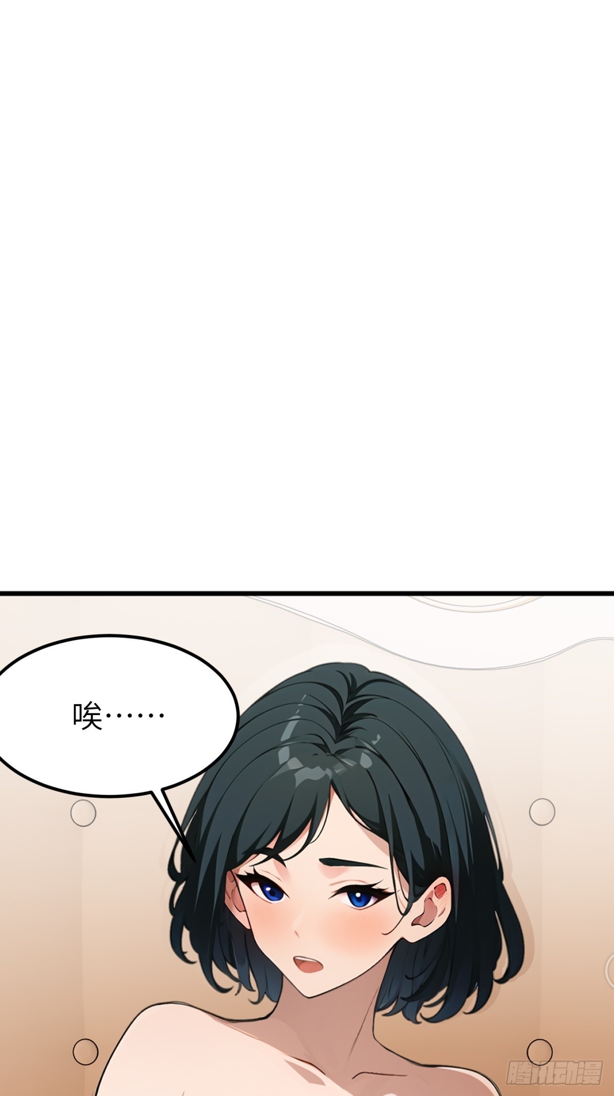 第14话(1/2)-第15话