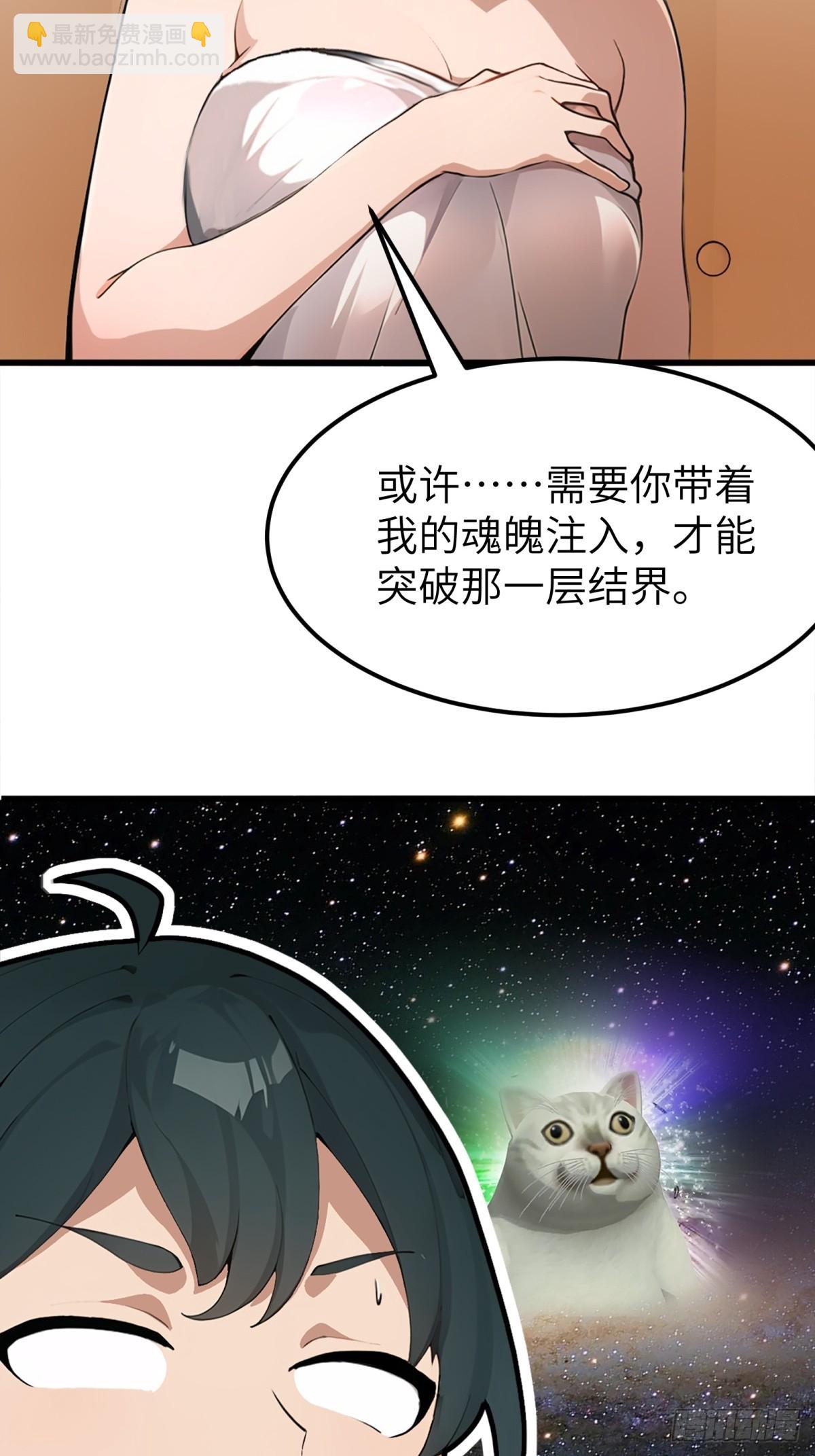 第14话(1/2)-第15话