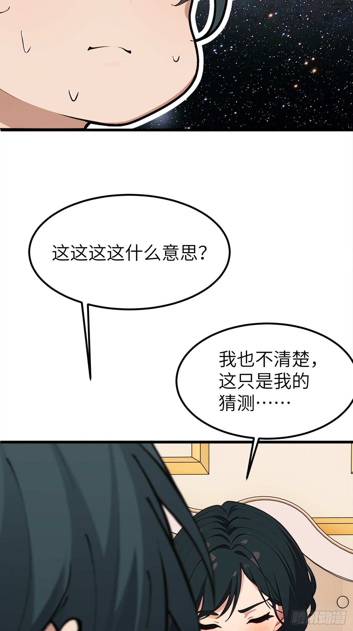 第14话(1/2)-第15话