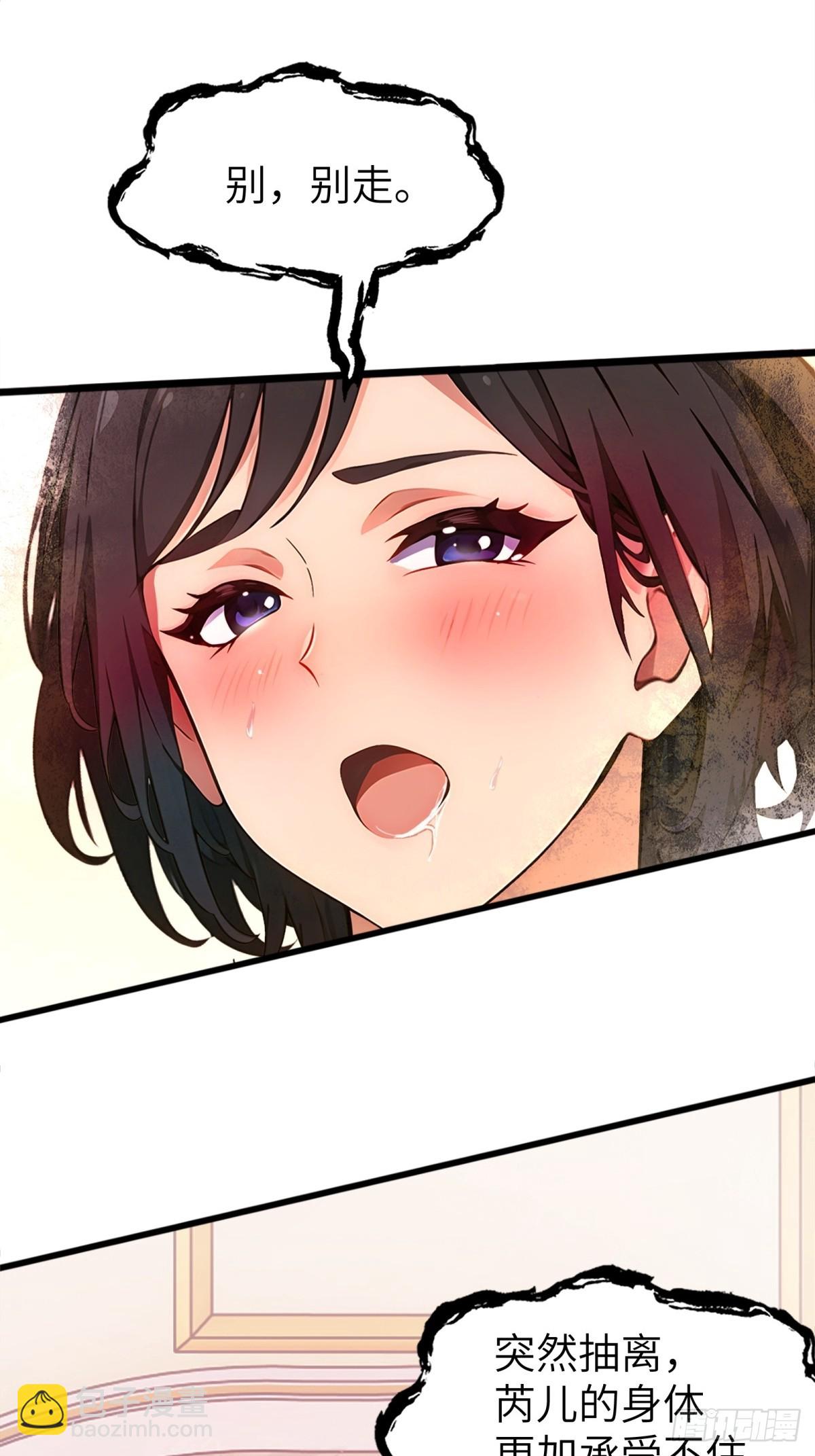 第14话(1/2)-第15话