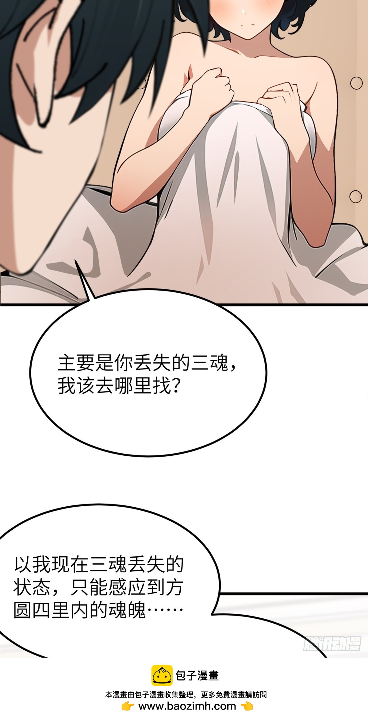 第14话(1/2)-第15话