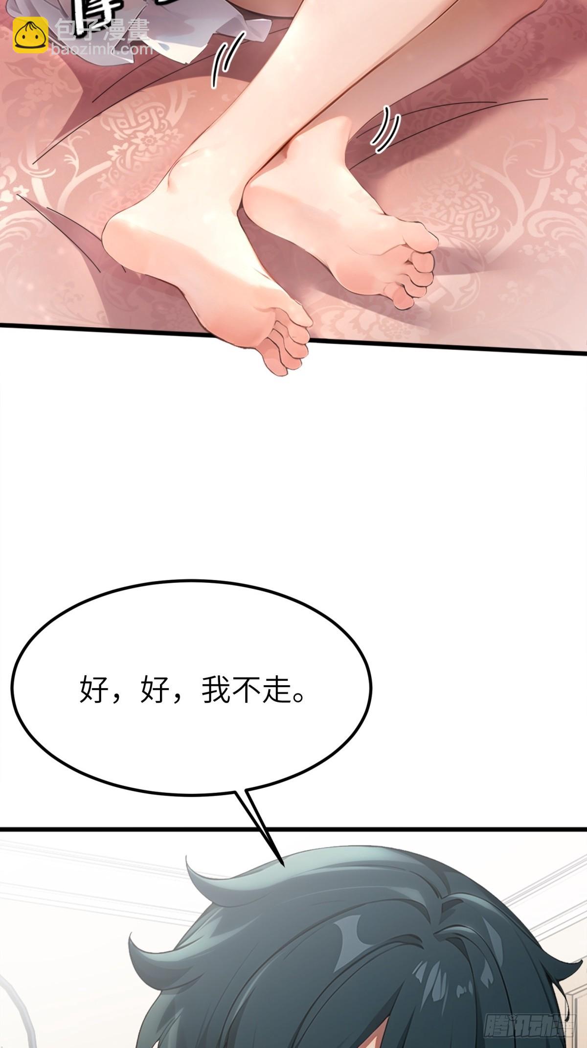 第14话(1/2)-第15话