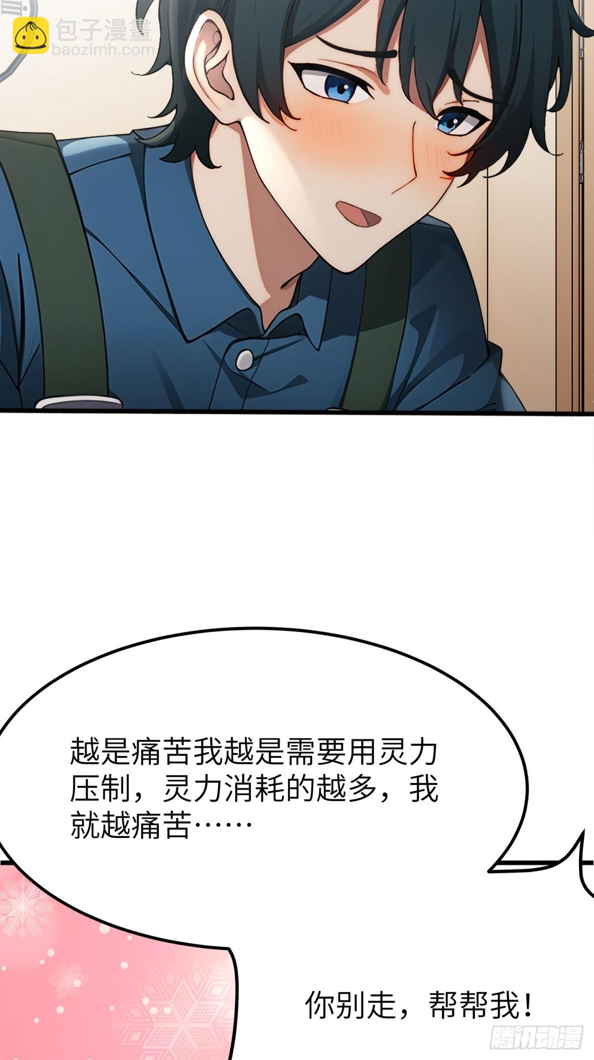 第14话(1/2)-第15话