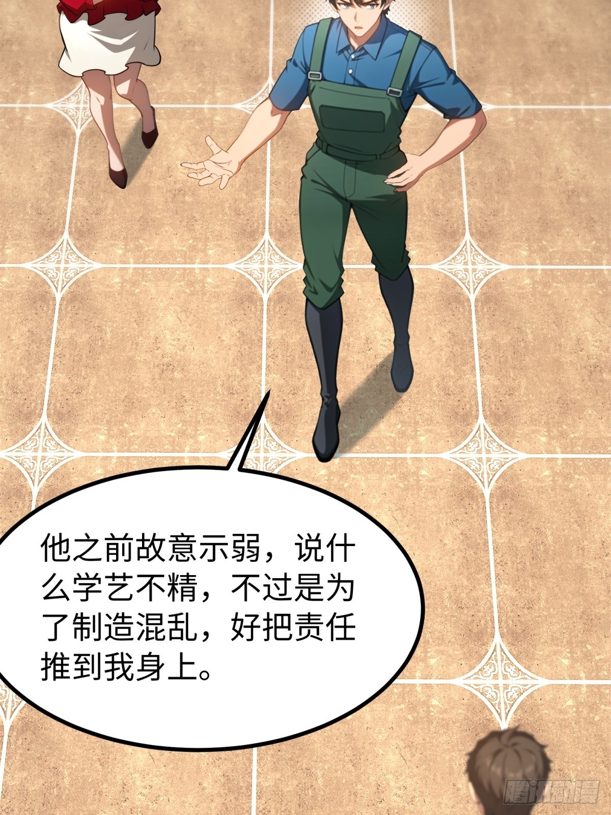 第154话(1/2)-第155话