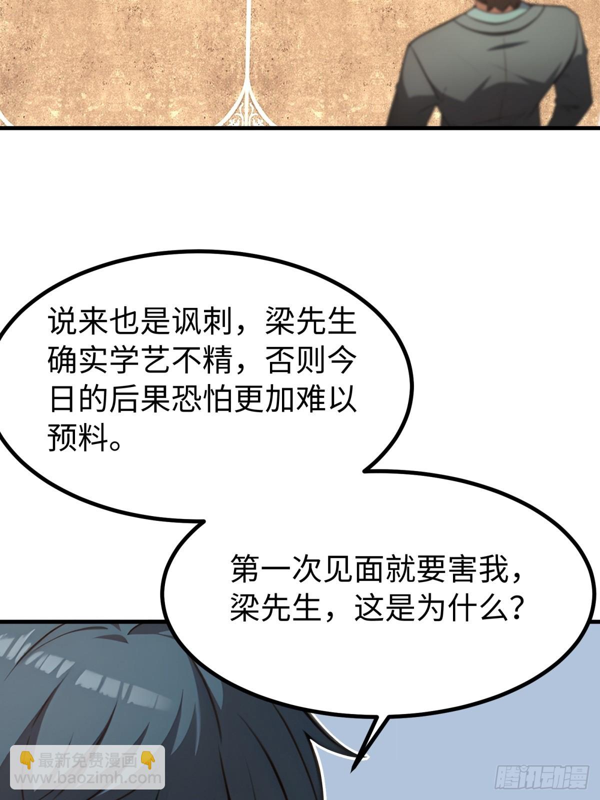 第154话(1/2)-第155话