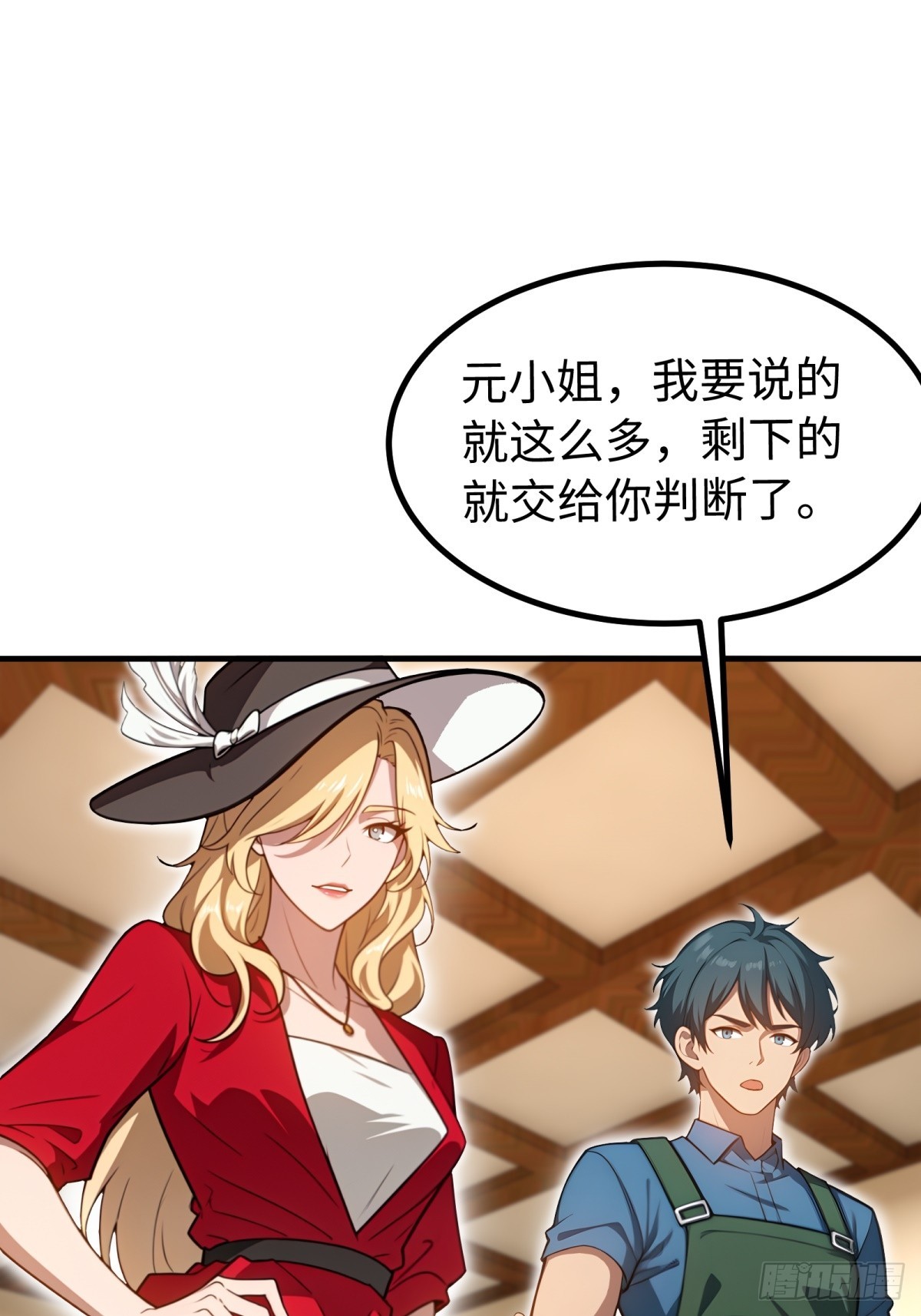 第154话(1/2)-第155话