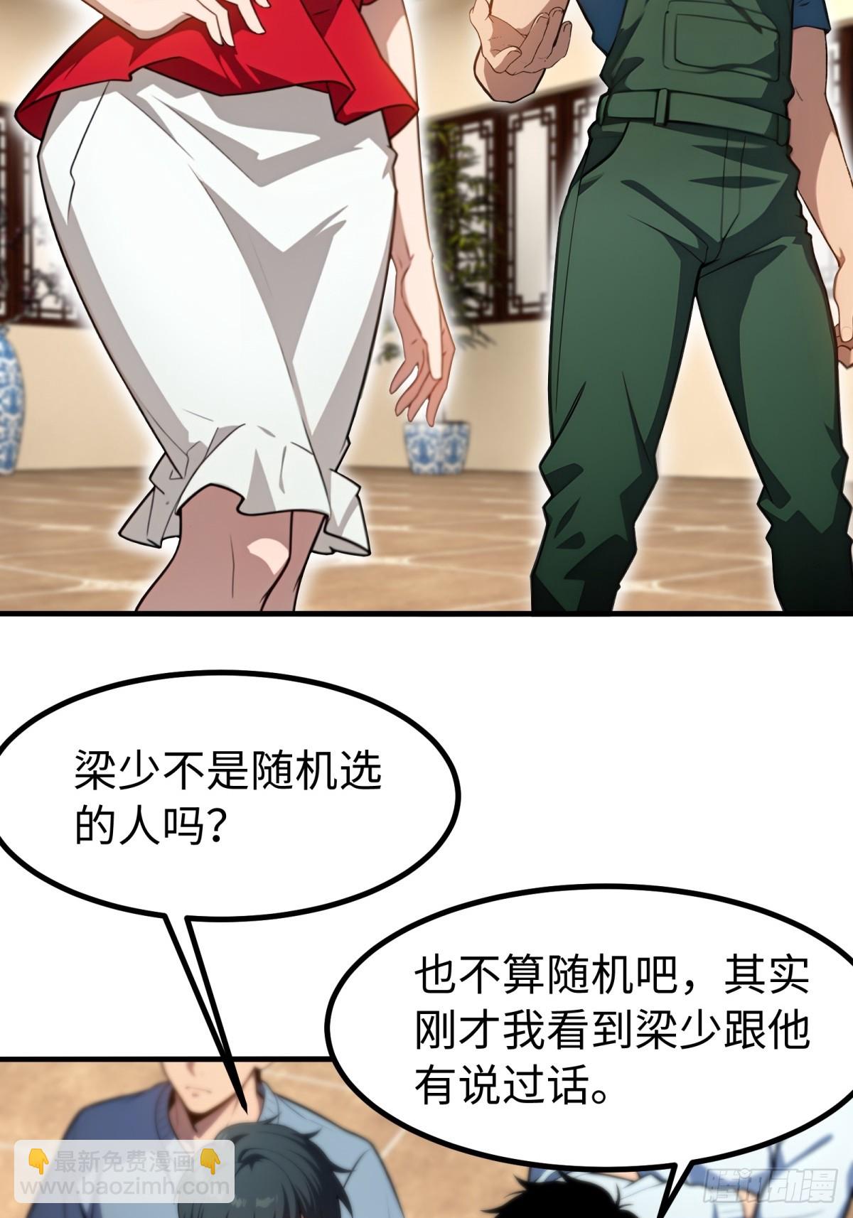 第154话(1/2)-第155话