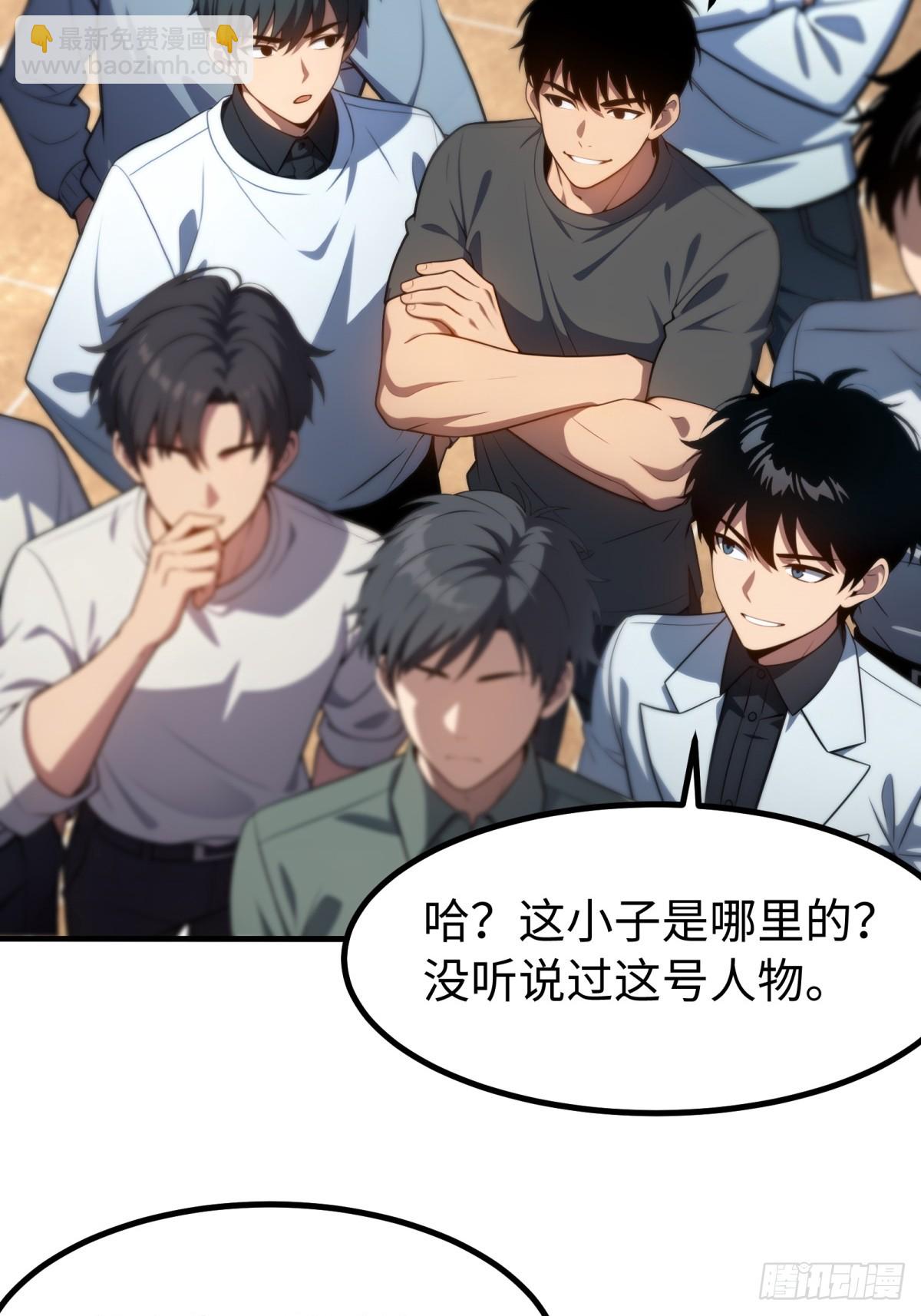 第154话(1/2)-第155话