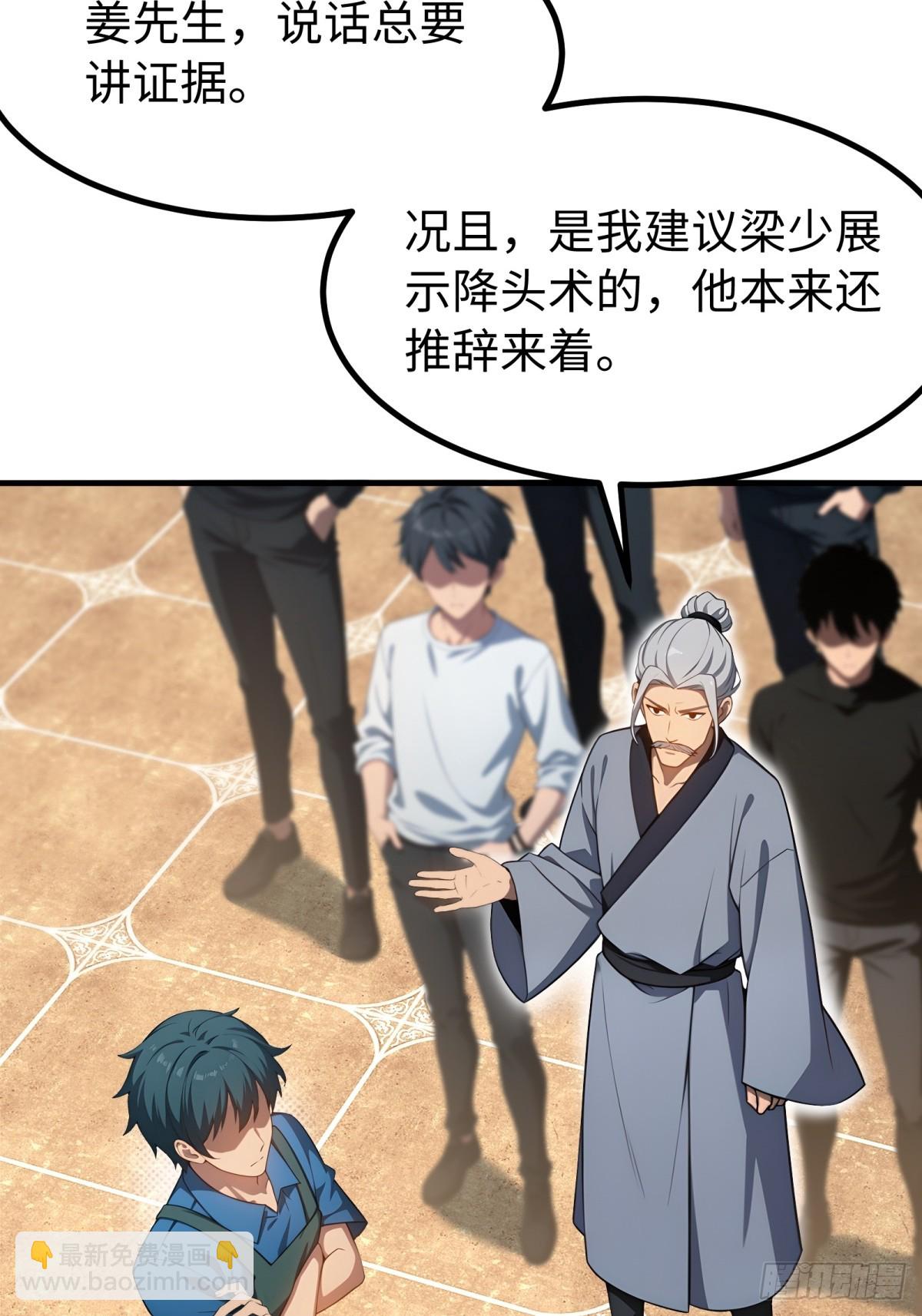 第154话(1/2)-第155话