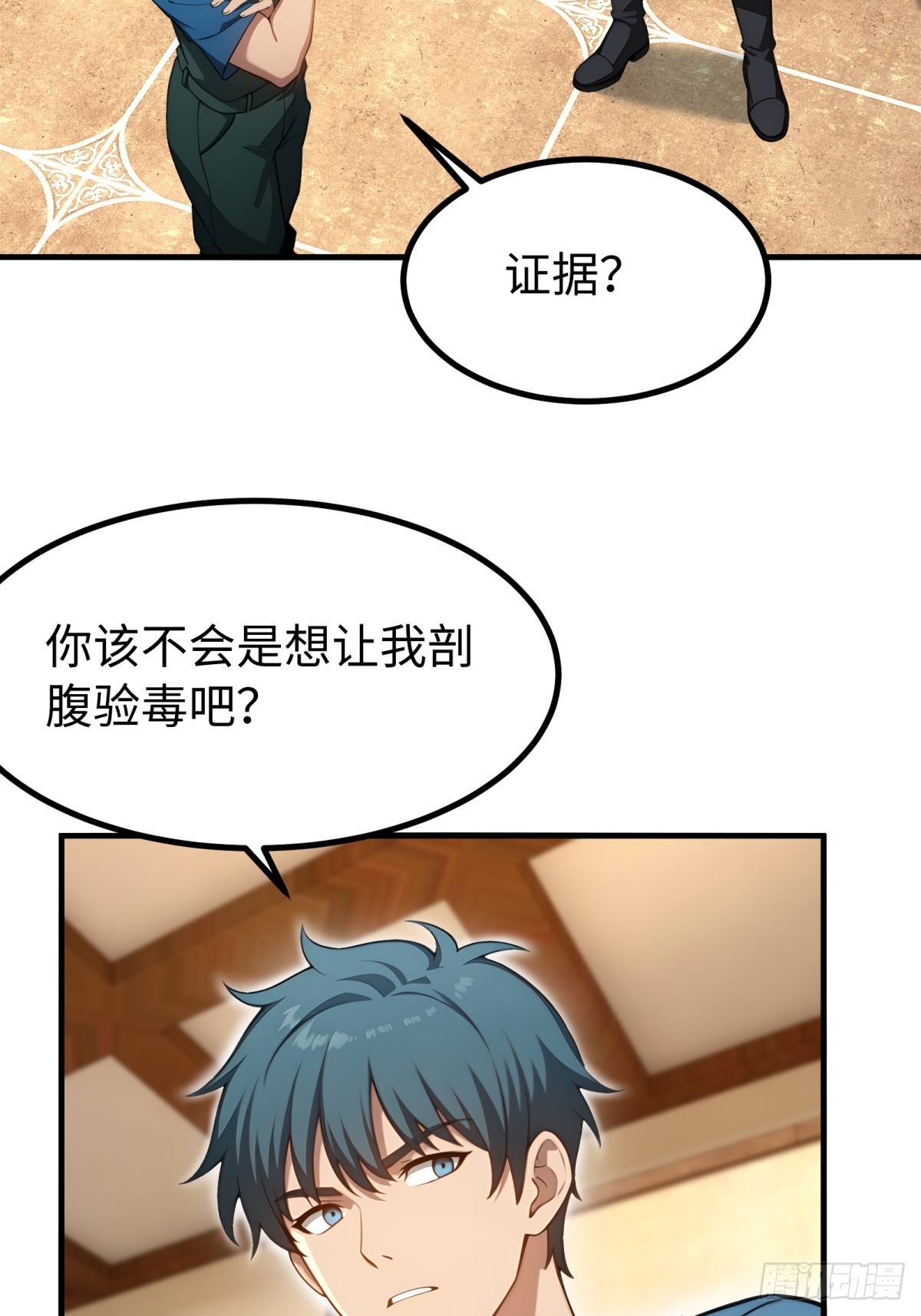 第154话(1/2)-第155话