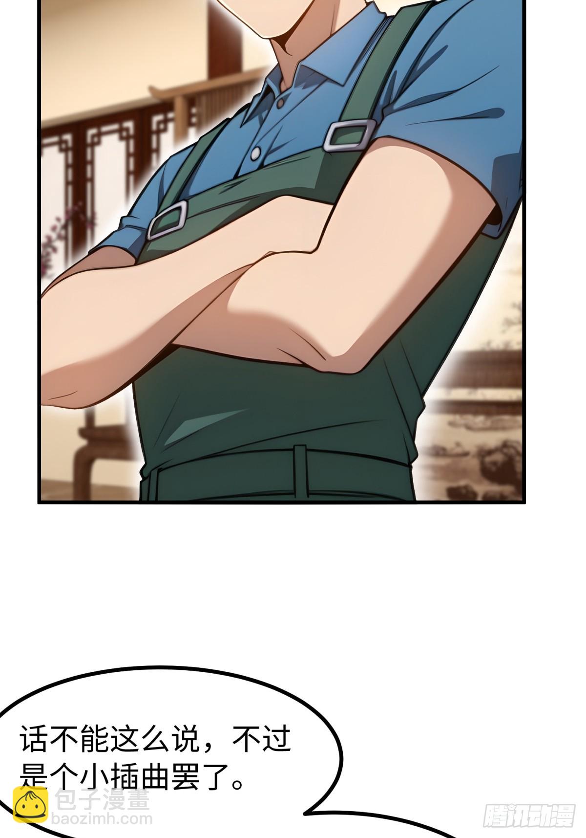 第154话(1/2)-第155话