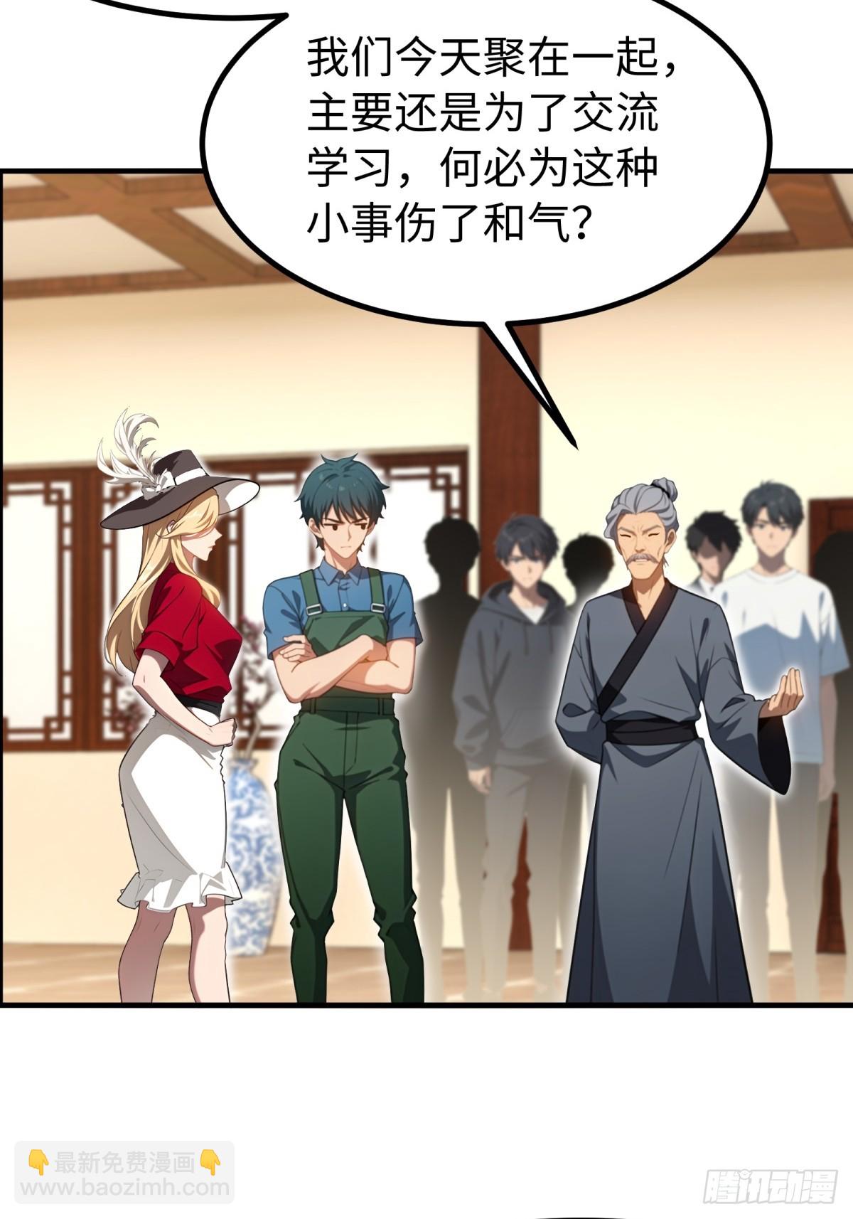 第154话(1/2)-第155话