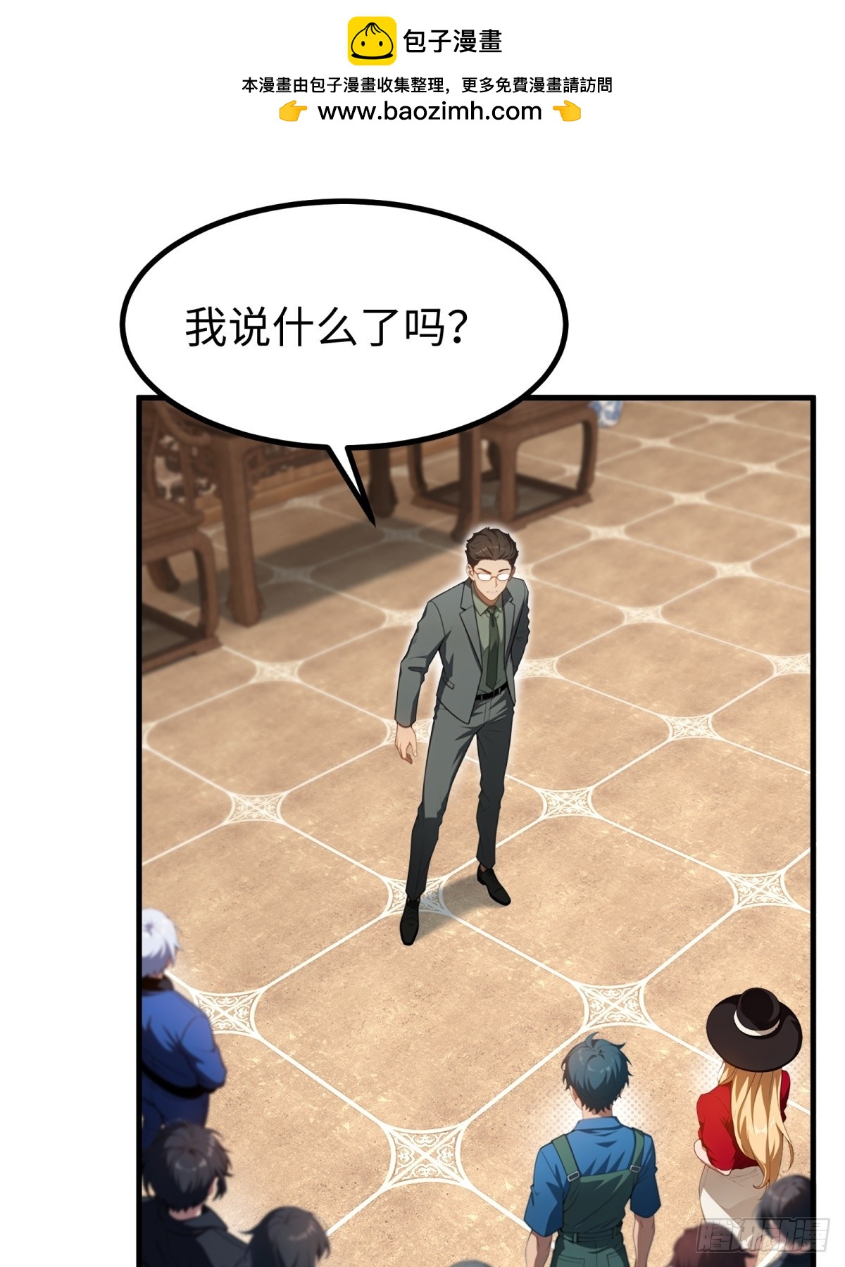 第154话(1/2)-第155话