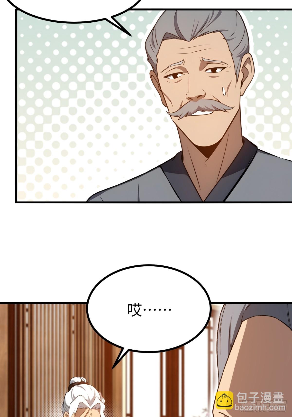 第154话(1/2)-第155话