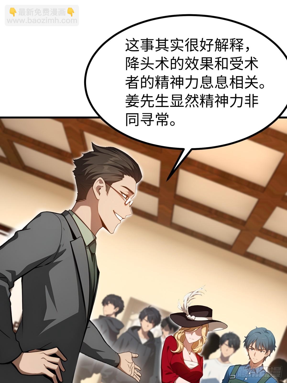 第154话(1/2)-第155话