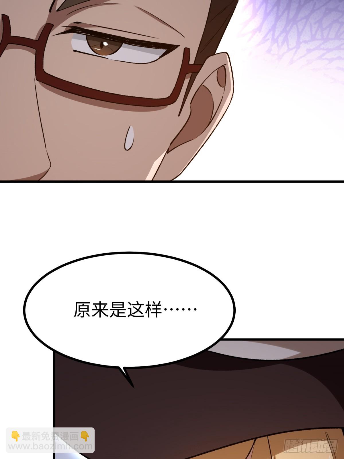 第154话(1/2)-第155话