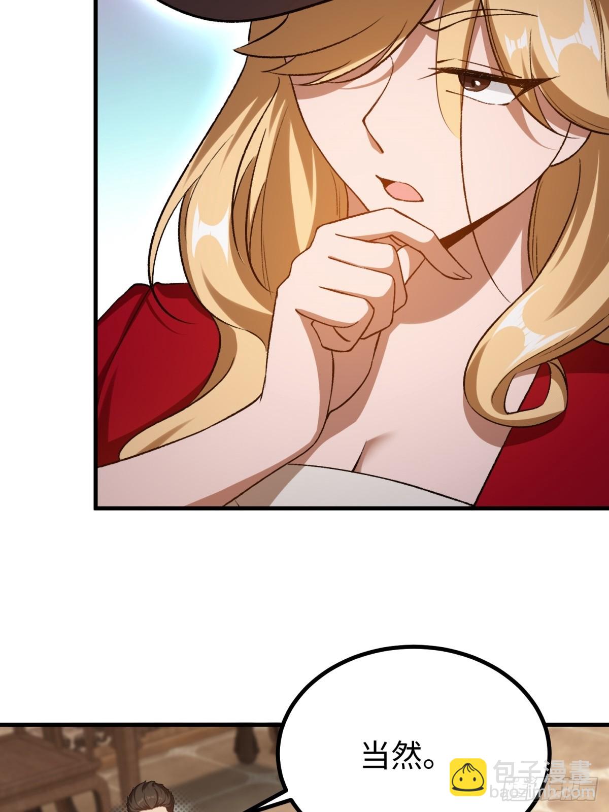 第154话(1/2)-第155话